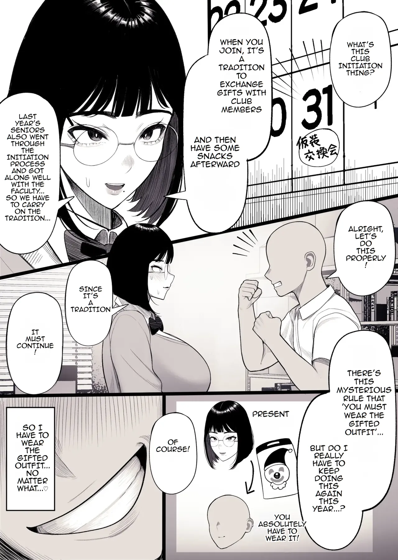 Miyu-chan is Famous for her Huge Breasts page 7