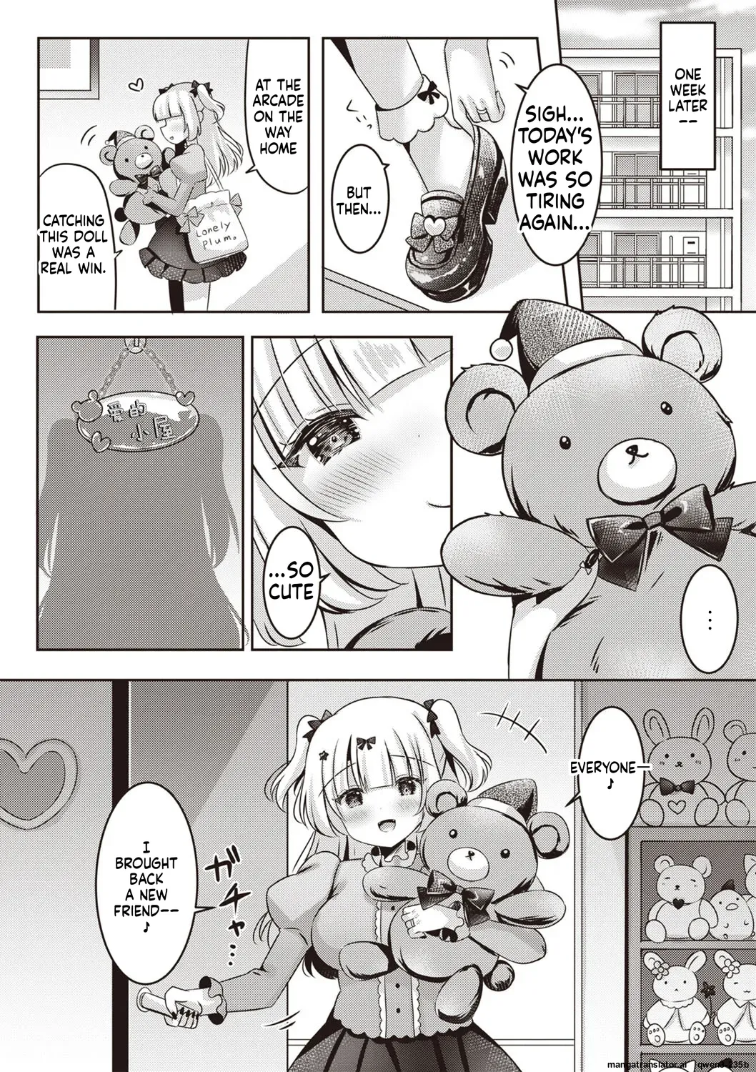 Miyu no Suki Suki Daisakusen page 26