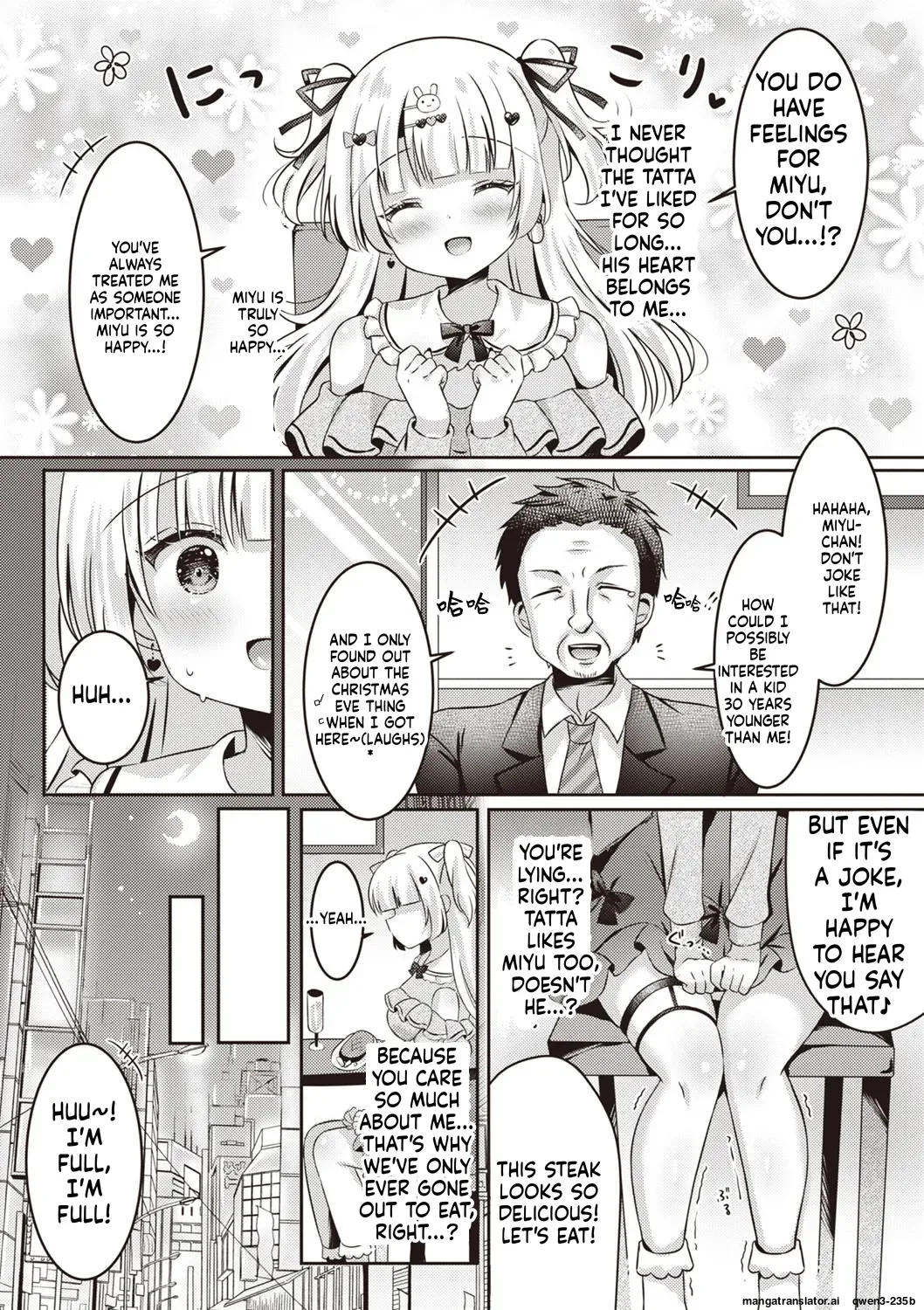 Miyu no Suki Suki Daisakusen page 7