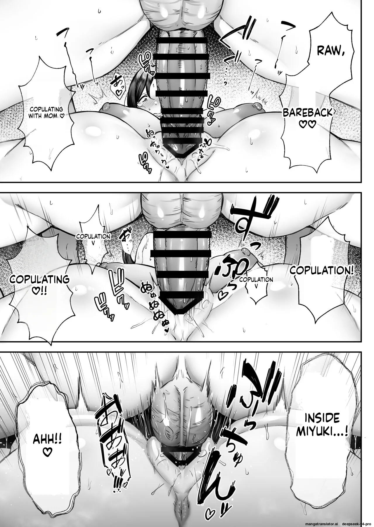 Miyuki The Erotic Female Right Next Door — A Mom Troubled by Her Horny Son page 38