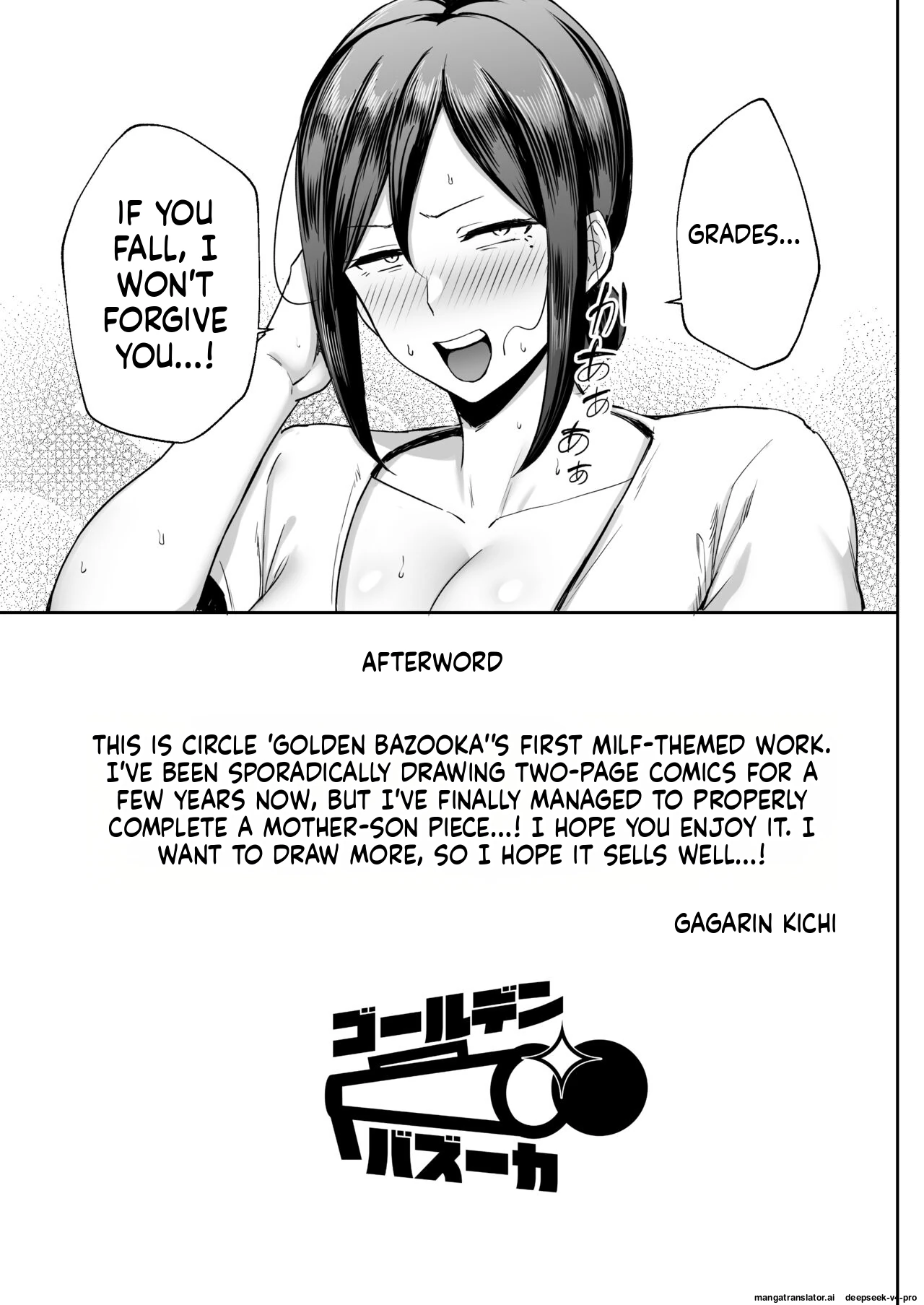 Miyuki The Erotic Female Right Next Door — A Mom Troubled by Her Horny Son page 46