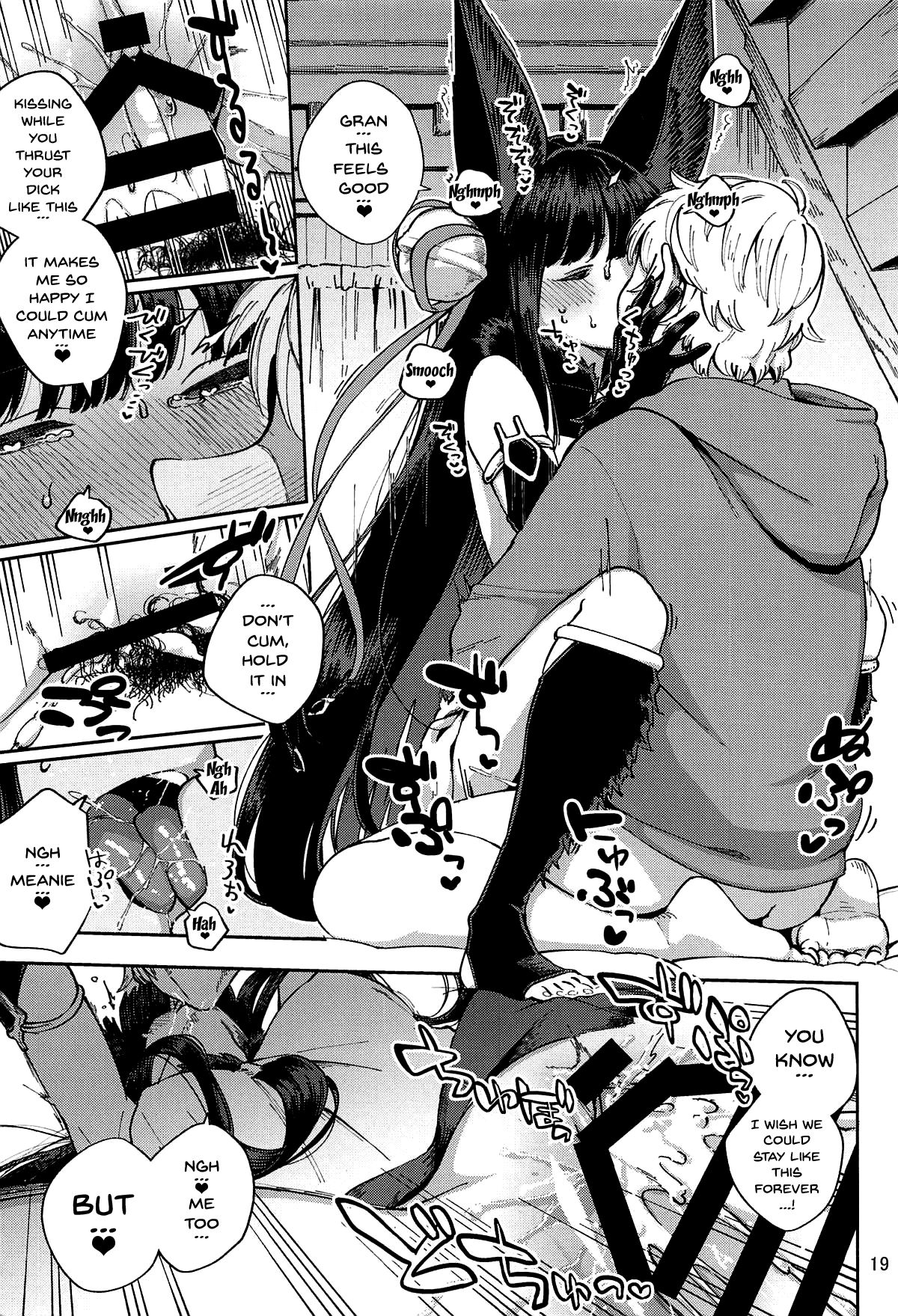 Mizu mo Shitataru Ii Yuel page 18