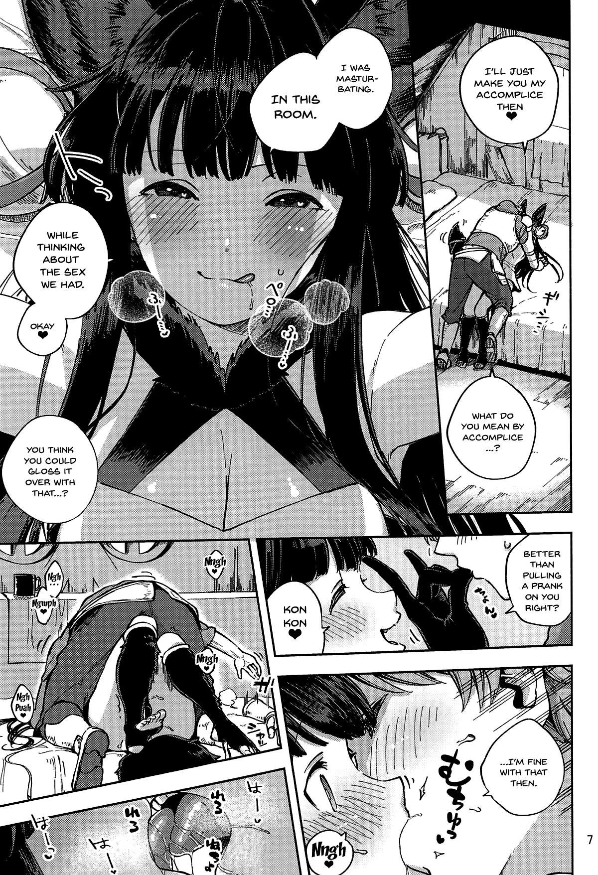 Mizu mo Shitataru Ii Yuel page 6