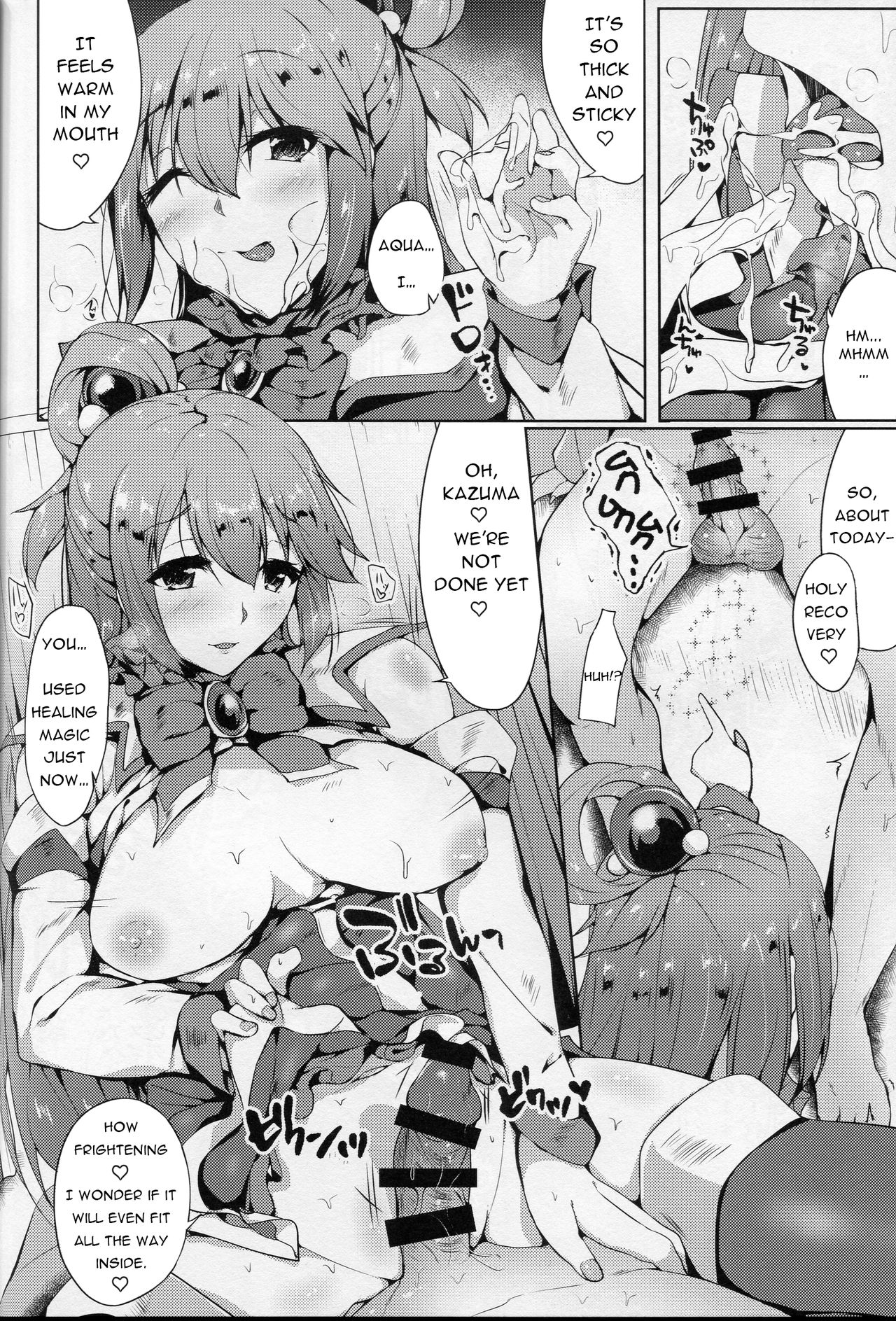 Mizu no Megami to Yume no Naka page 11