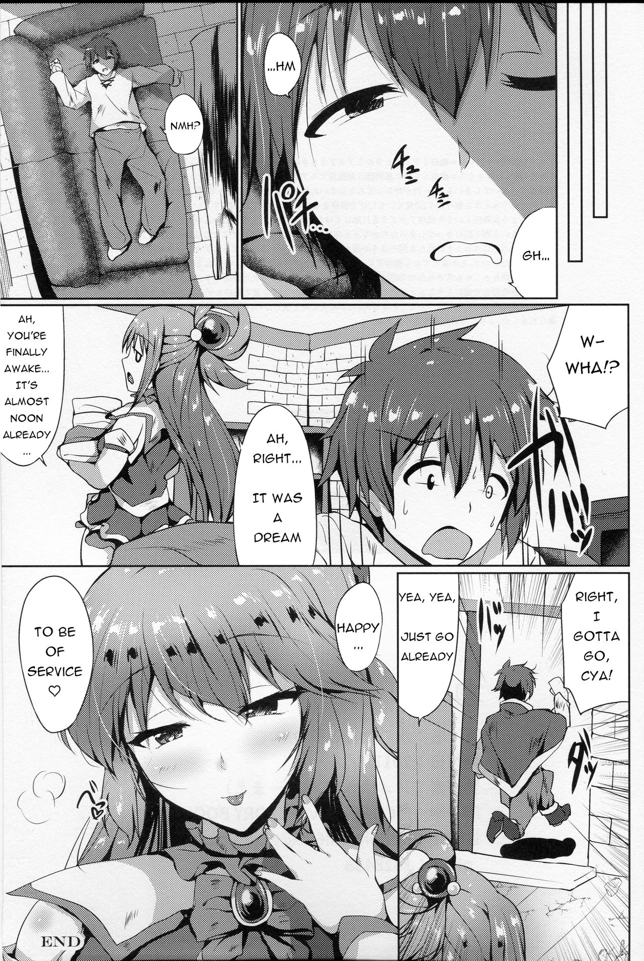 Mizu no Megami to Yume no Naka page 24