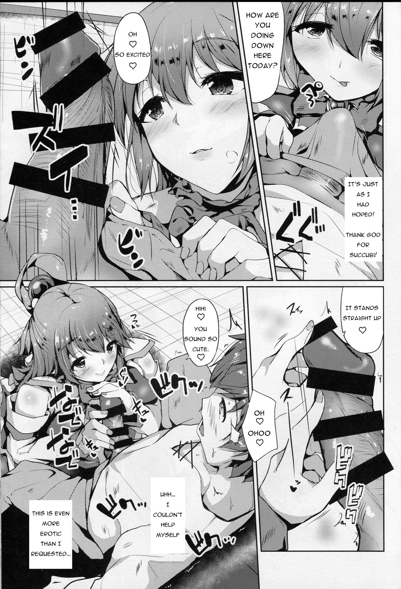 Mizu no Megami to Yume no Naka page 6