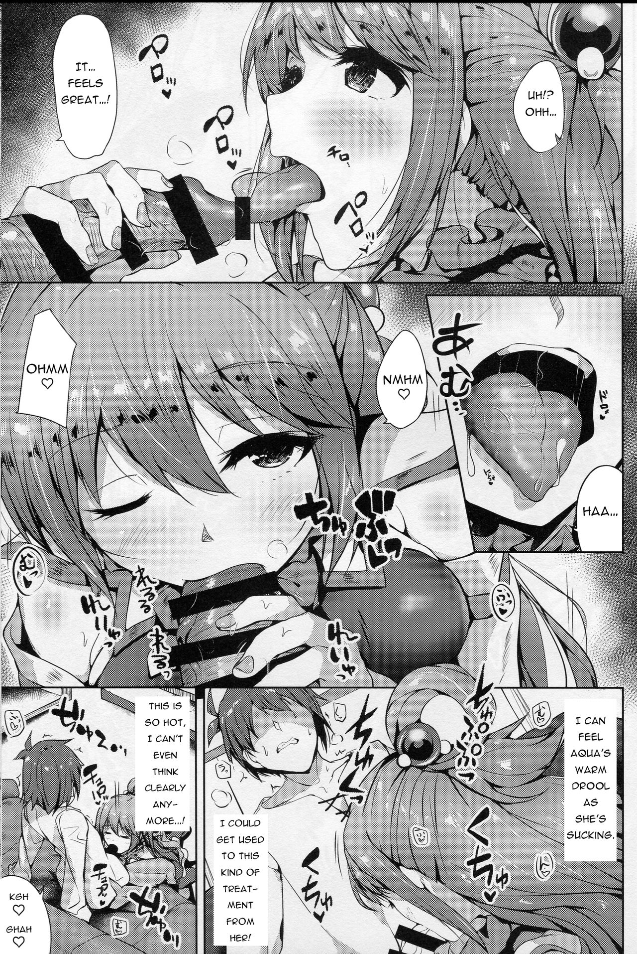Mizu no Megami to Yume no Naka page 8