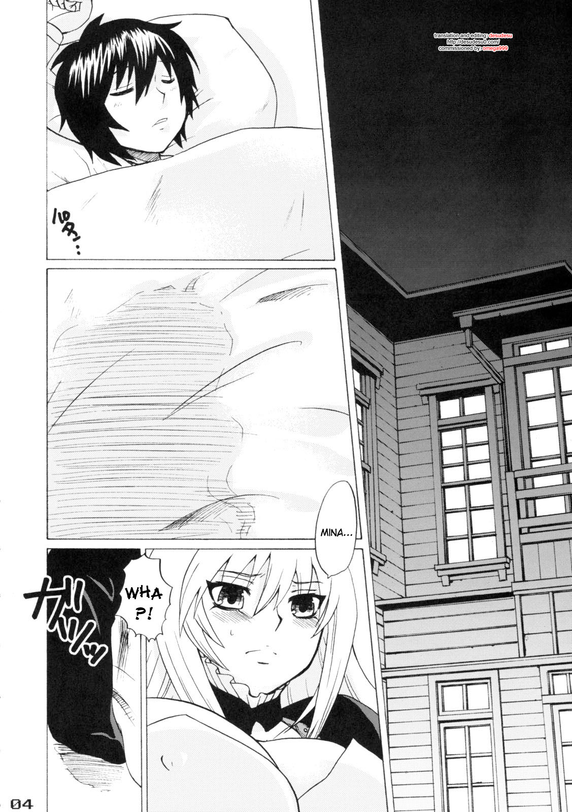 Mizu no Sekirei -Honey Bump Sekirei Tsukiumi Soushuuhen- page 10
