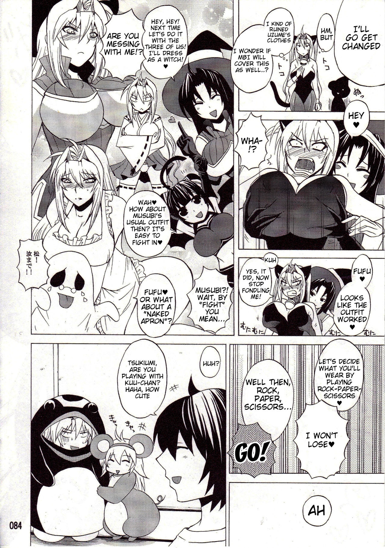 Mizu no Sekirei -Honey Bump Sekirei Tsukiumi Soushuuhen- page 102