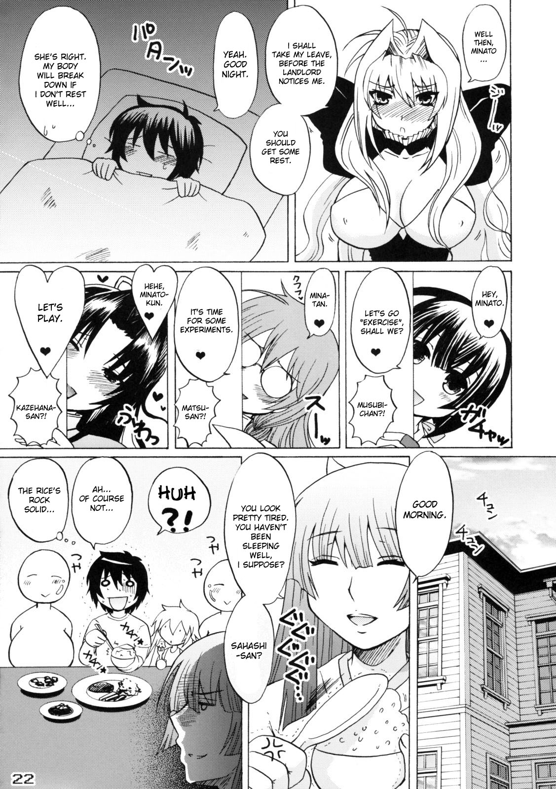 Mizu no Sekirei -Honey Bump Sekirei Tsukiumi Soushuuhen- page 27