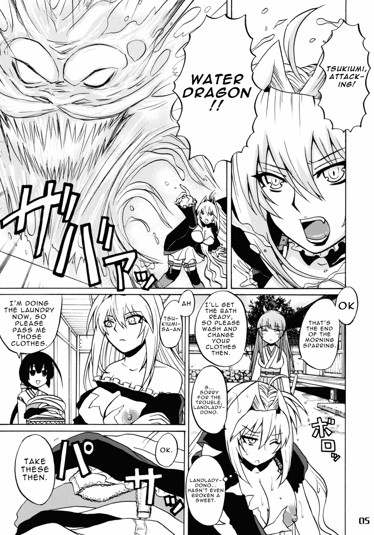 Mizu no Sekirei -Honey Bump Sekirei Tsukiumi Soushuuhen- page 36