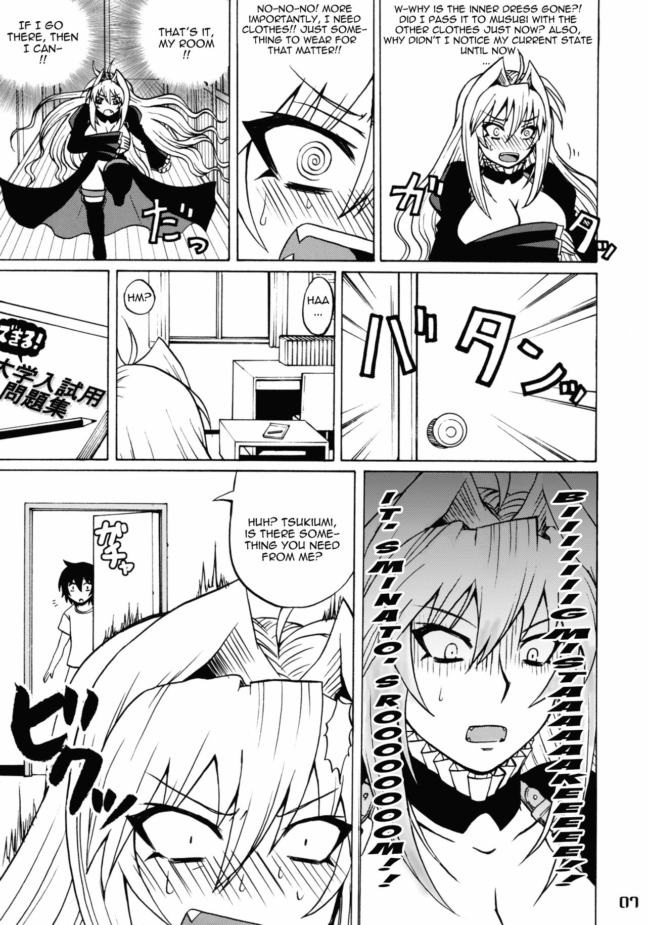 Mizu no Sekirei -Honey Bump Sekirei Tsukiumi Soushuuhen- page 38