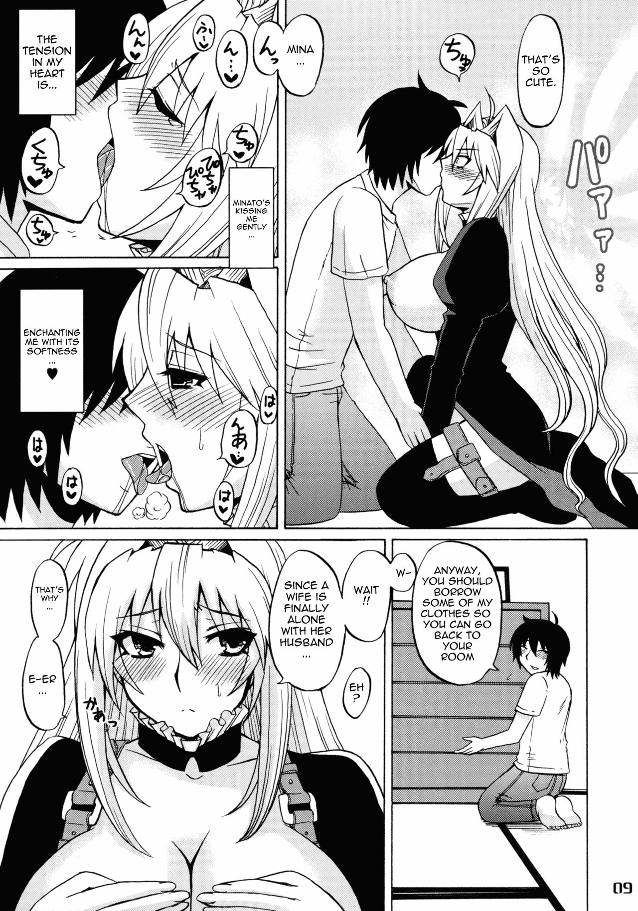 Mizu no Sekirei -Honey Bump Sekirei Tsukiumi Soushuuhen- page 40