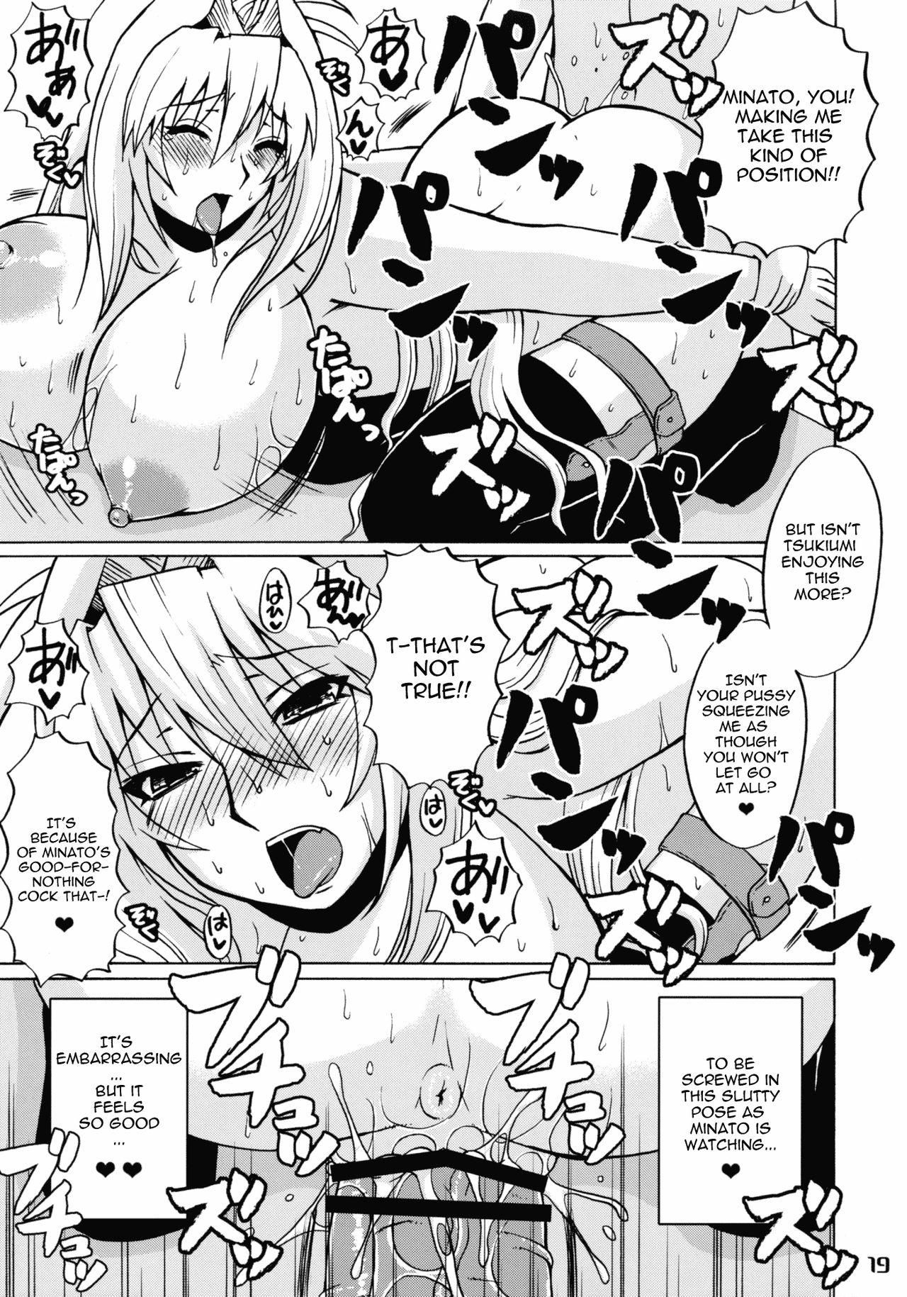Mizu no Sekirei -Honey Bump Sekirei Tsukiumi Soushuuhen- page 50