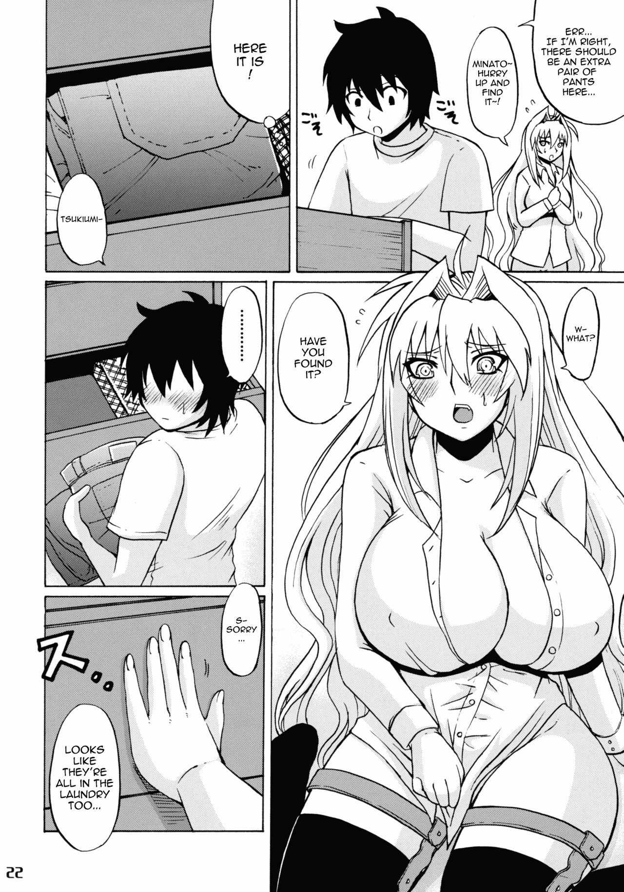 Mizu no Sekirei -Honey Bump Sekirei Tsukiumi Soushuuhen- page 53
