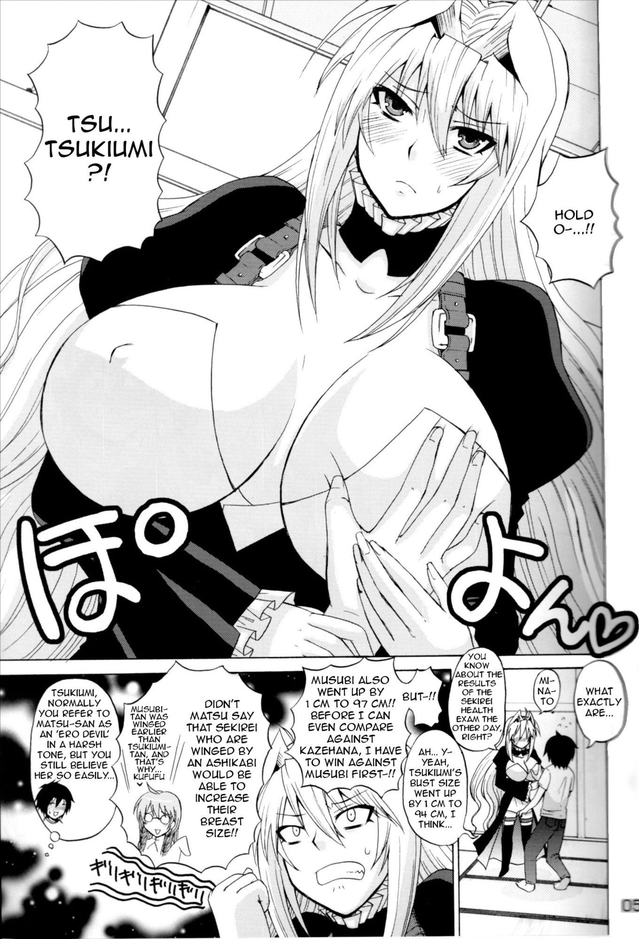 Mizu no Sekirei -Honey Bump Sekirei Tsukiumi Soushuuhen- page 59