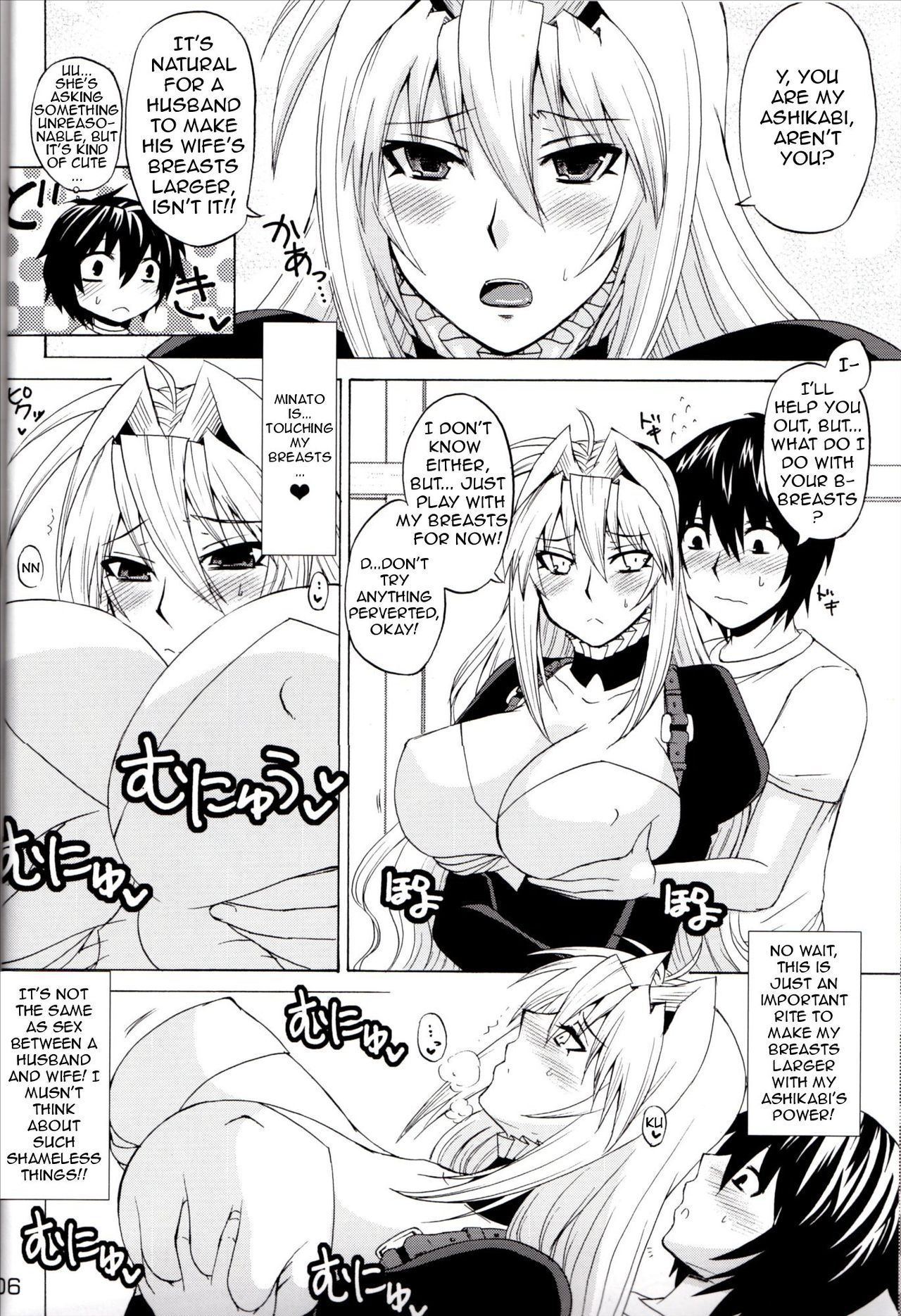 Mizu no Sekirei -Honey Bump Sekirei Tsukiumi Soushuuhen- page 60