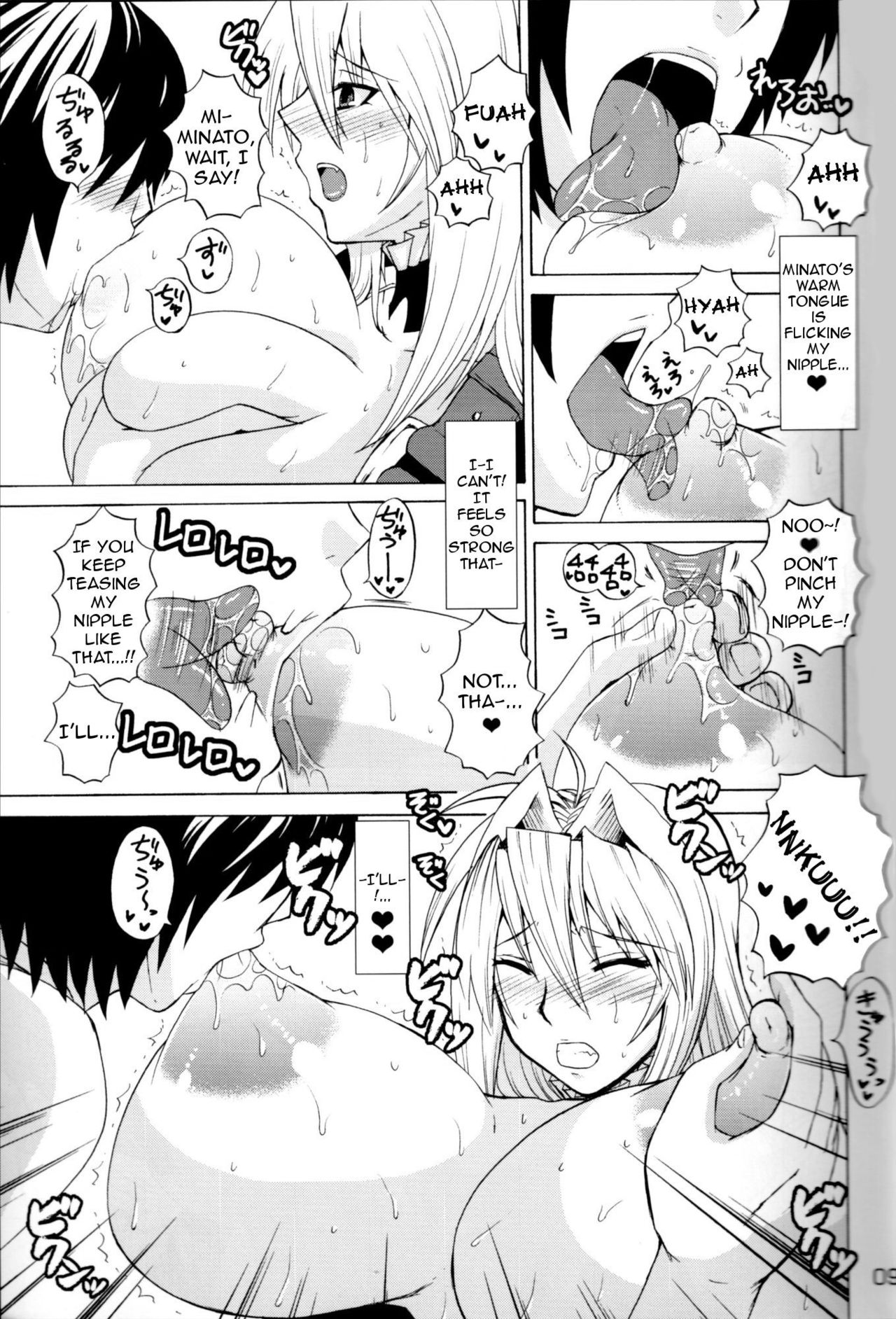 Mizu no Sekirei -Honey Bump Sekirei Tsukiumi Soushuuhen- page 63