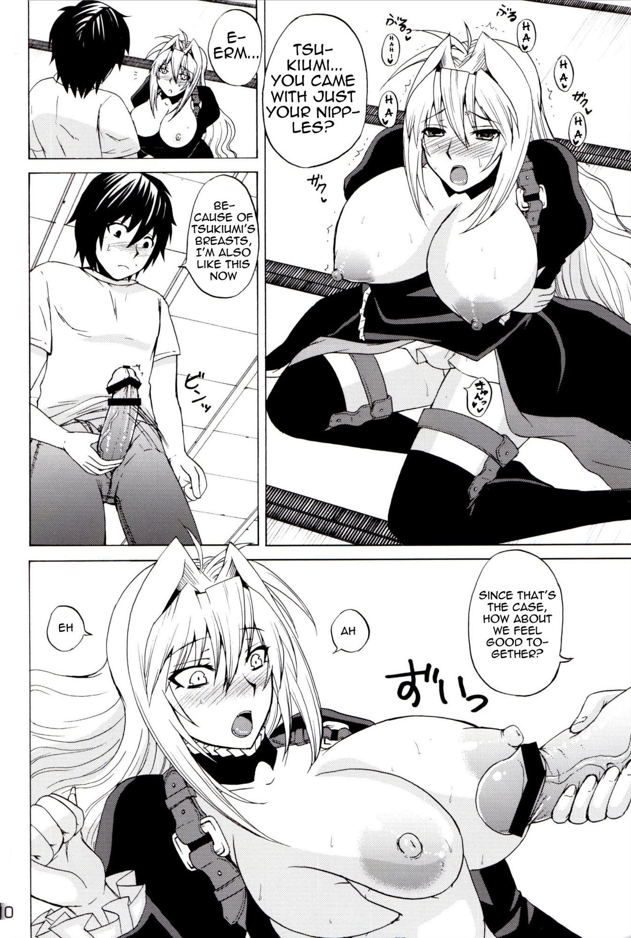 Mizu no Sekirei -Honey Bump Sekirei Tsukiumi Soushuuhen- page 64
