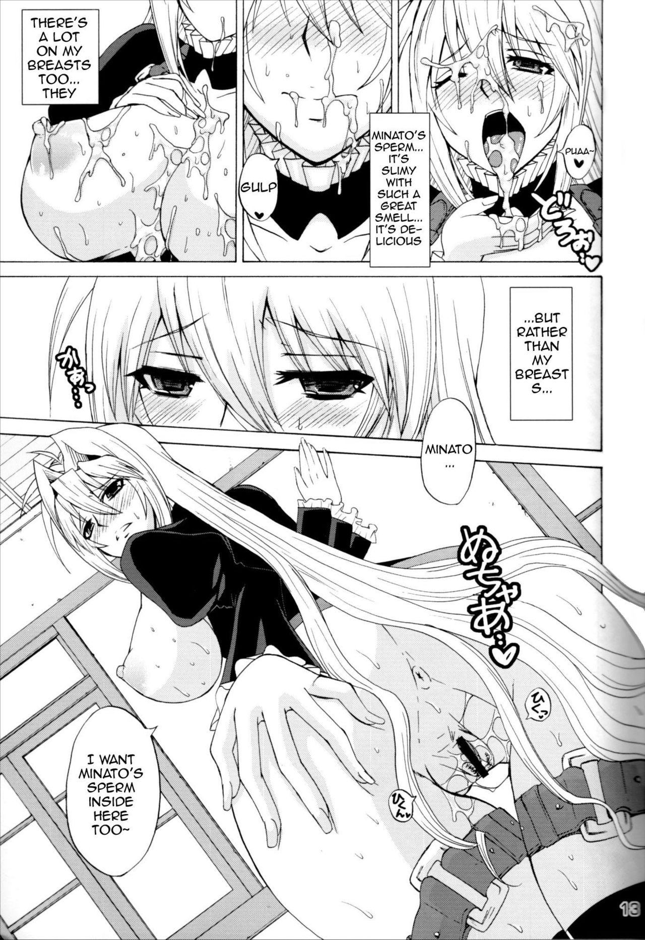 Mizu no Sekirei -Honey Bump Sekirei Tsukiumi Soushuuhen- page 67