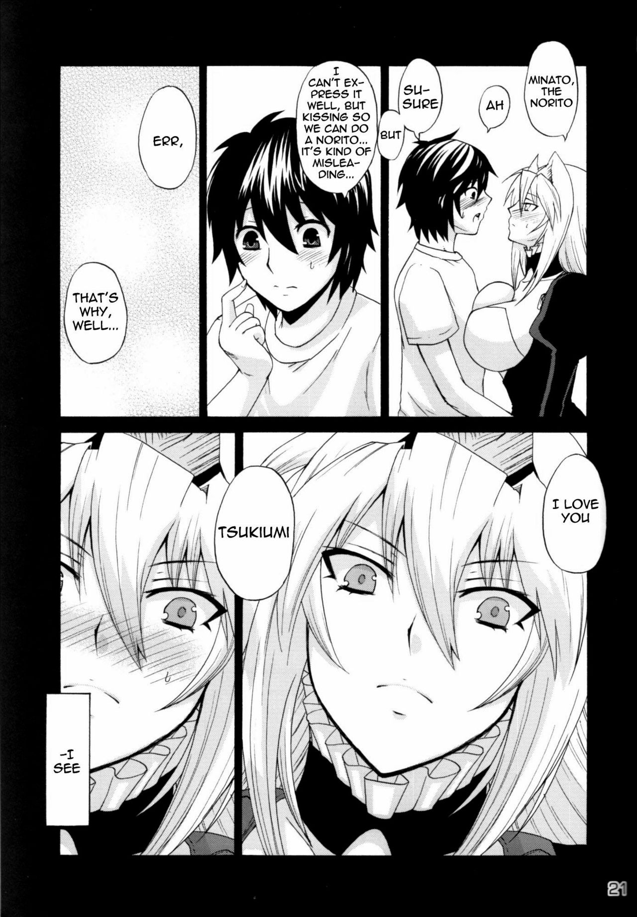 Mizu no Sekirei -Honey Bump Sekirei Tsukiumi Soushuuhen- page 73