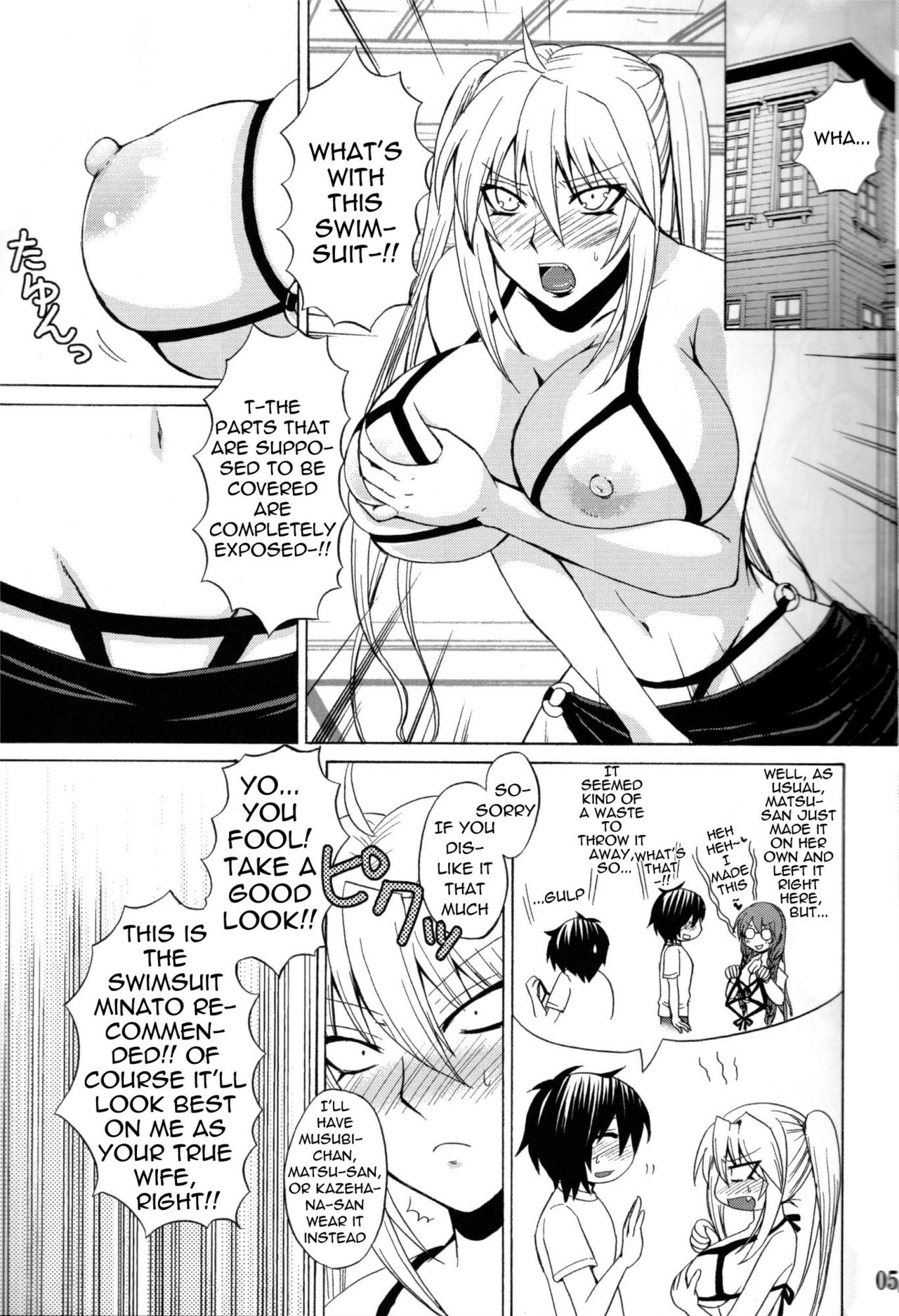 Mizu no Sekirei -Honey Bump Sekirei Tsukiumi Soushuuhen- page 82