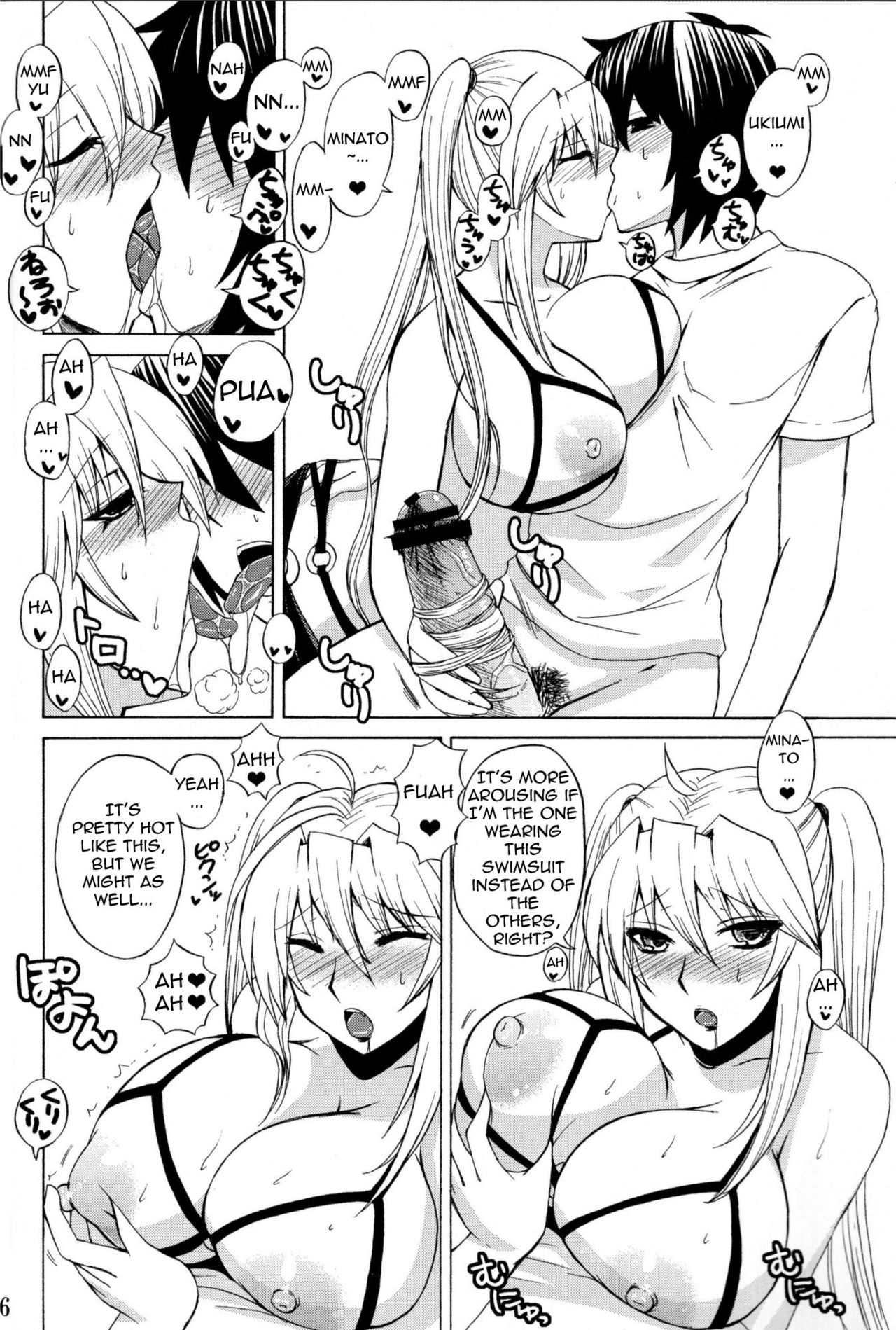 Mizu no Sekirei -Honey Bump Sekirei Tsukiumi Soushuuhen- page 83