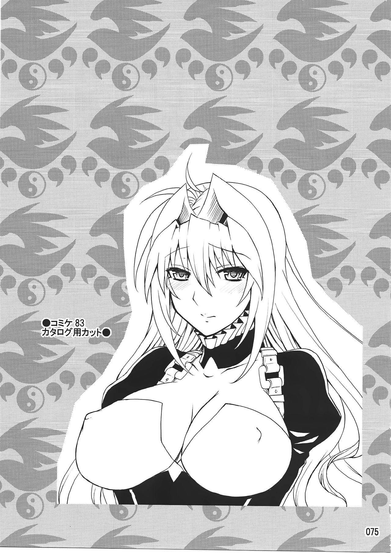 Mizu no Sekirei -Honey Bump Sekirei Tsukiumi Soushuuhen- page 93