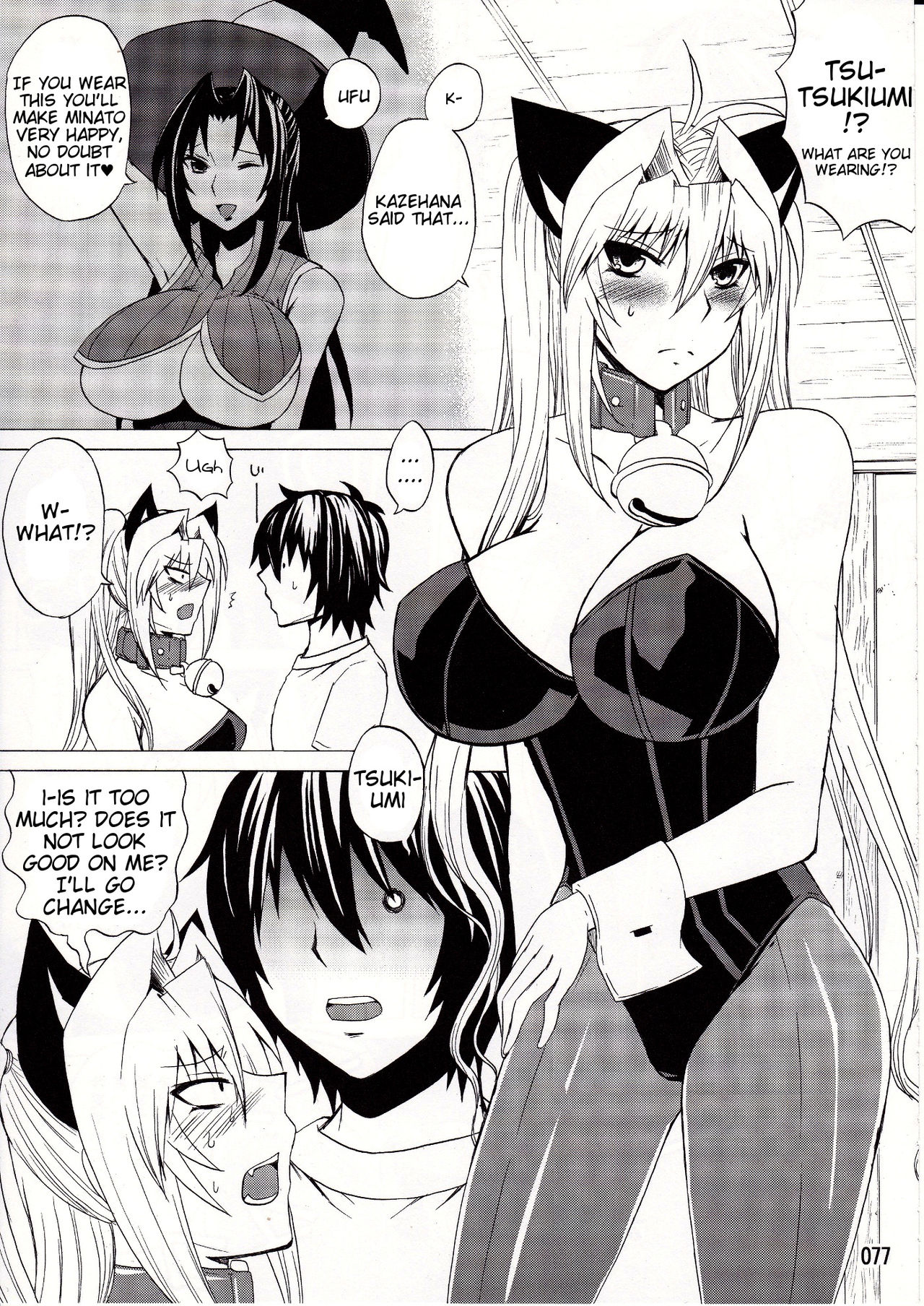 Mizu no Sekirei -Honey Bump Sekirei Tsukiumi Soushuuhen- page 95