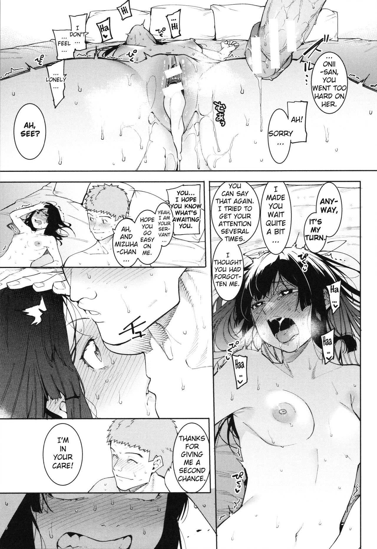Mizuha ni Oshioki! Chapter 2-6 [English] =Fureta7= page 103
