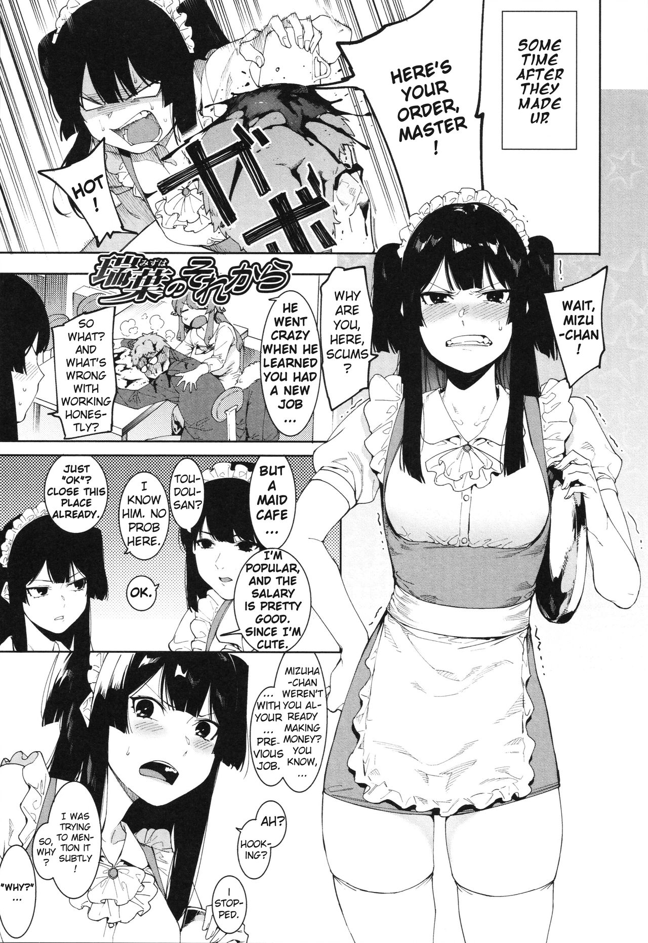Mizuha ni Oshioki! Chapter 2-6 [English] =Fureta7= page 105
