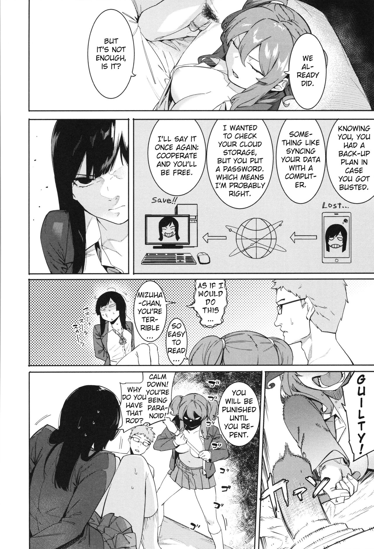 Mizuha ni Oshioki! Chapter 2-6 [English] =Fureta7= page 32