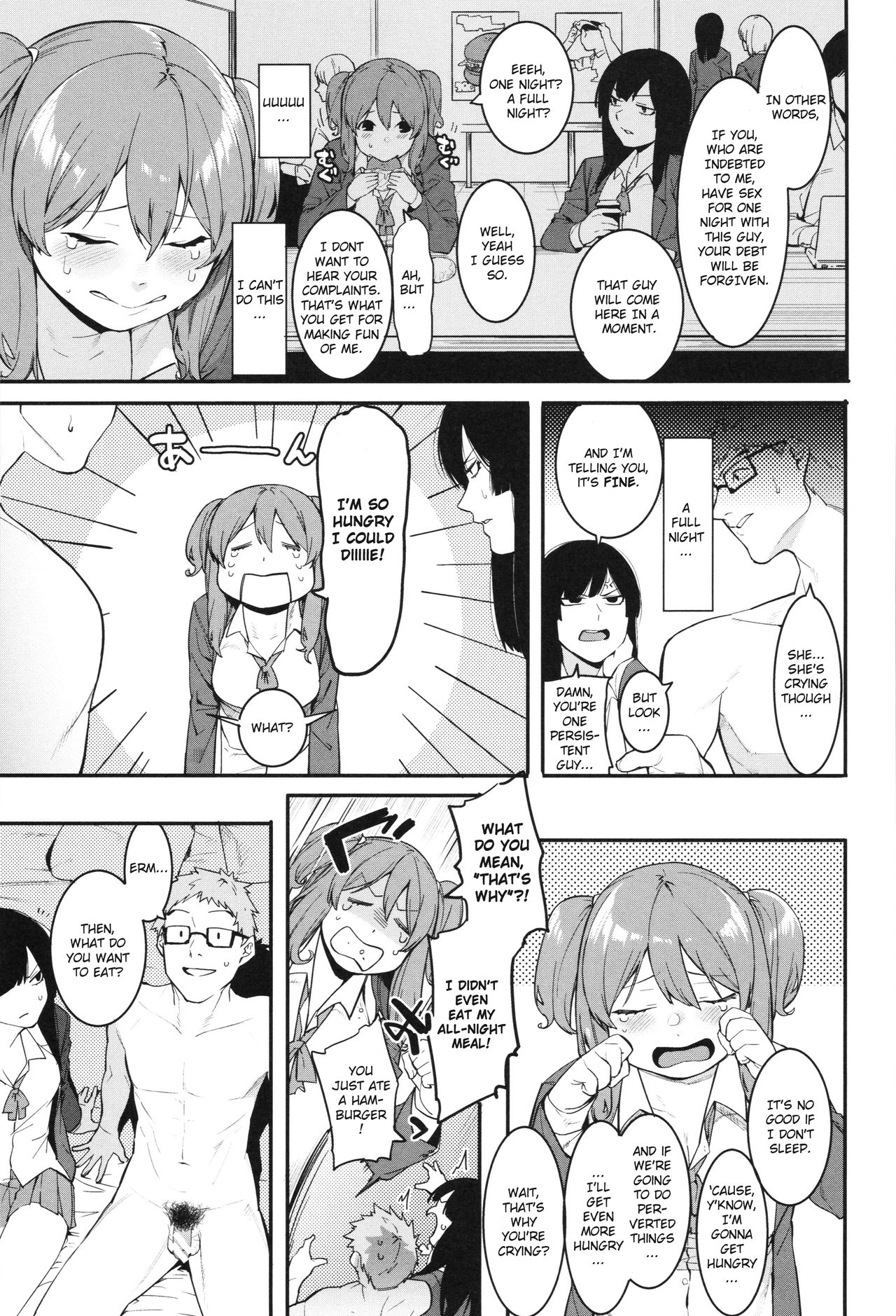 Mizuha ni Oshioki! Chapter 2-6 [English] =Fureta7= page 5