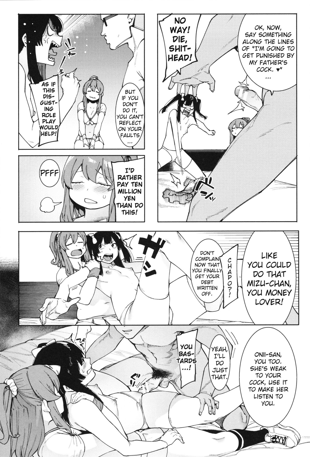 Mizuha ni Oshioki! Chapter 2-6 [English] =Fureta7= page 60