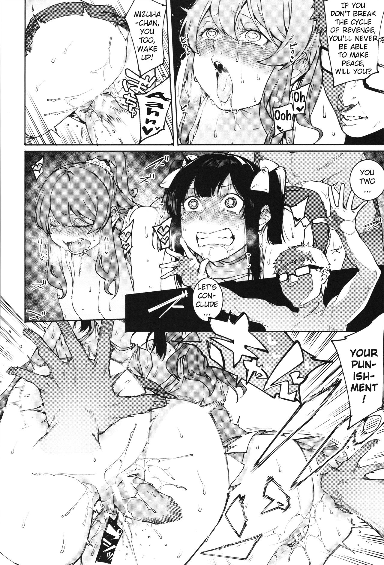 Mizuha ni Oshioki! Chapter 2-6 [English] =Fureta7= page 74