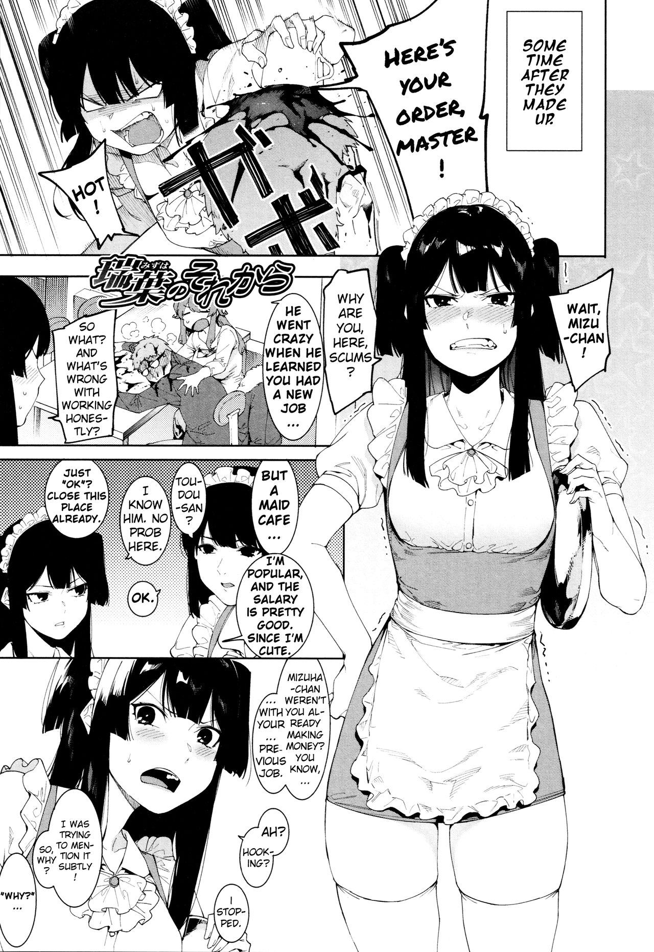 Mizuha ni Oshioki! [English] =Fureta7= page 135