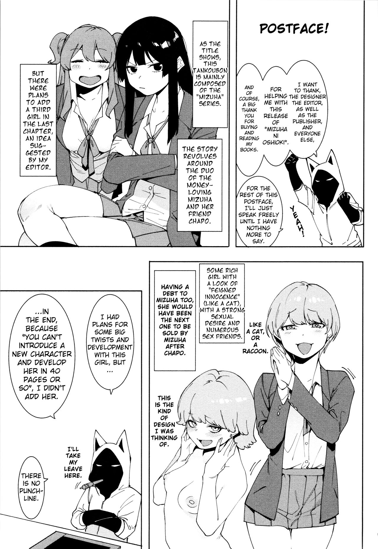 Mizuha ni Oshioki! [English] =Fureta7= page 145