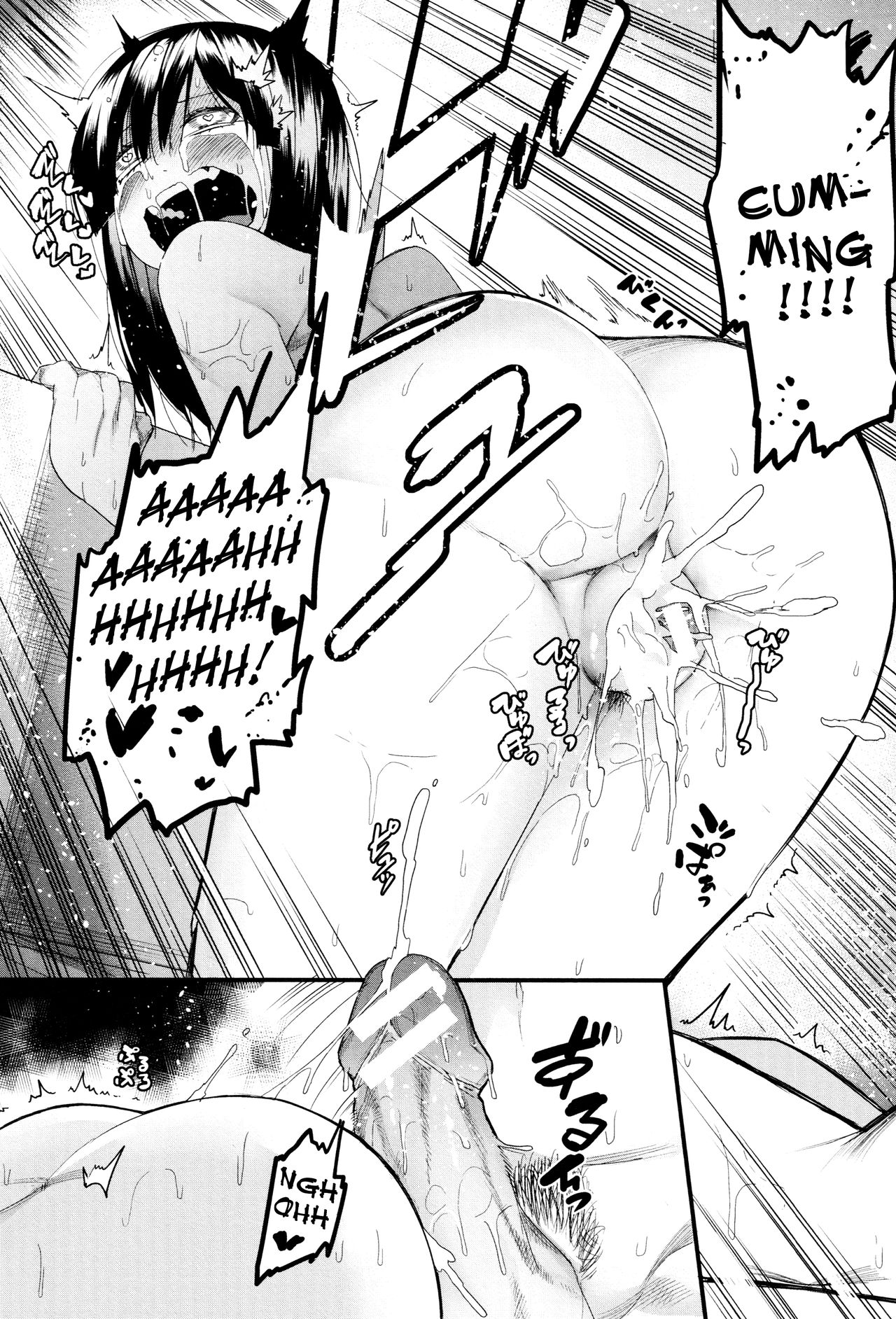 Mizuha ni Oshioki! [English] =Fureta7= page 28
