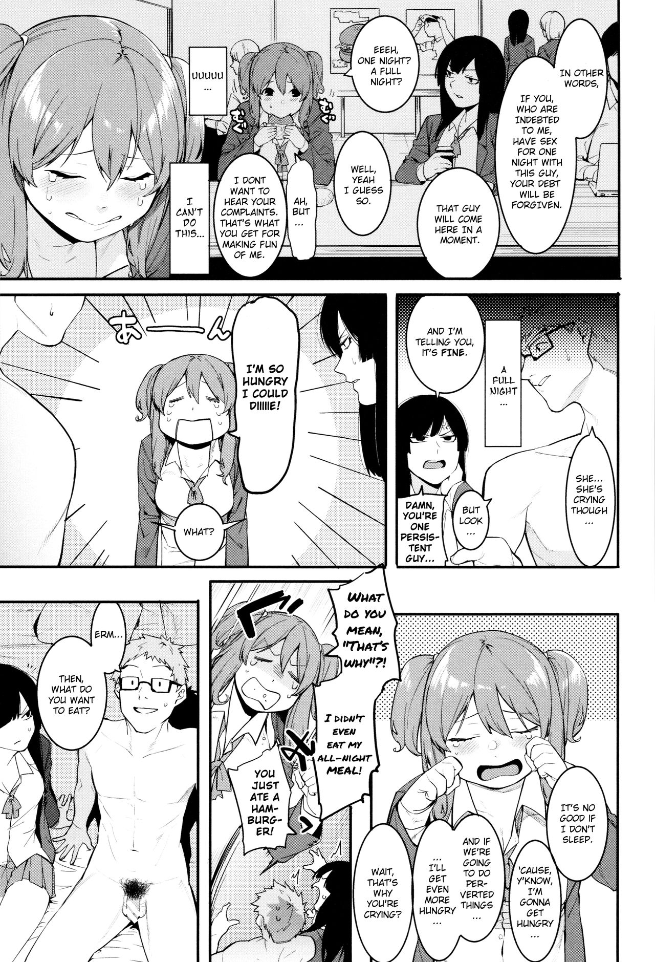 Mizuha ni Oshioki! [English] =Fureta7= page 35