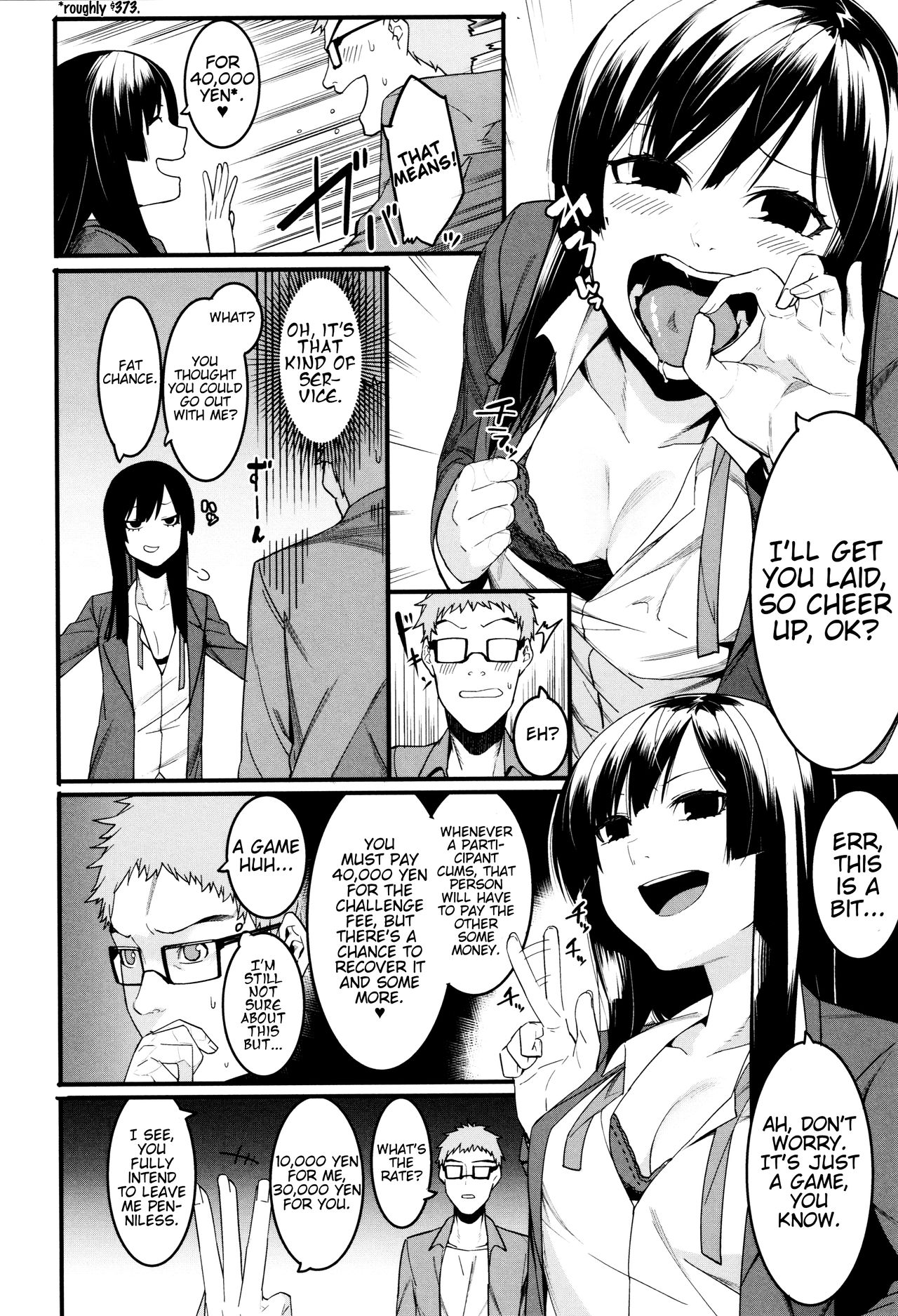 Mizuha ni Oshioki! [English] =Fureta7= page 8