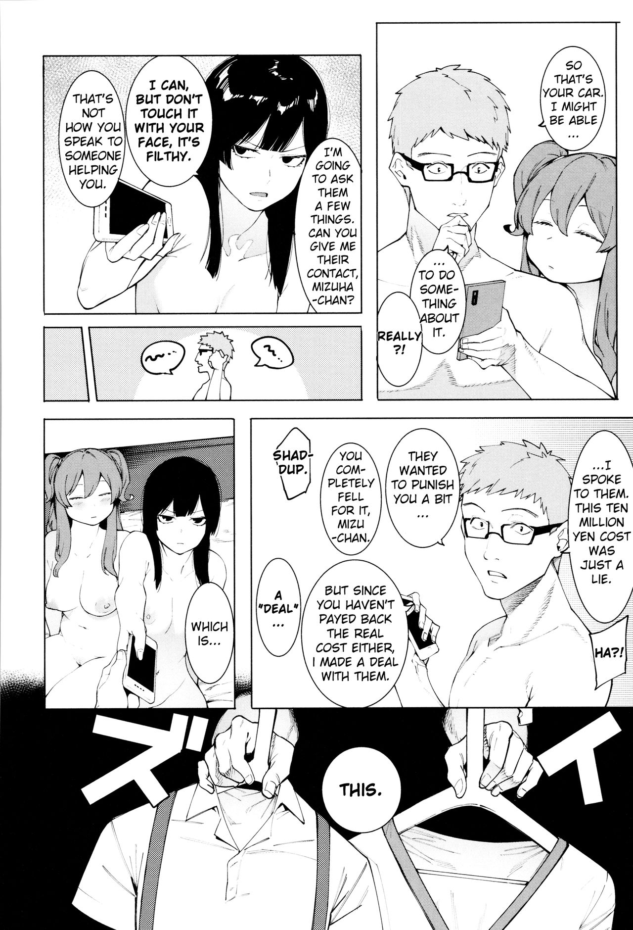 Mizuha ni Oshioki! [English] =Fureta7= page 88