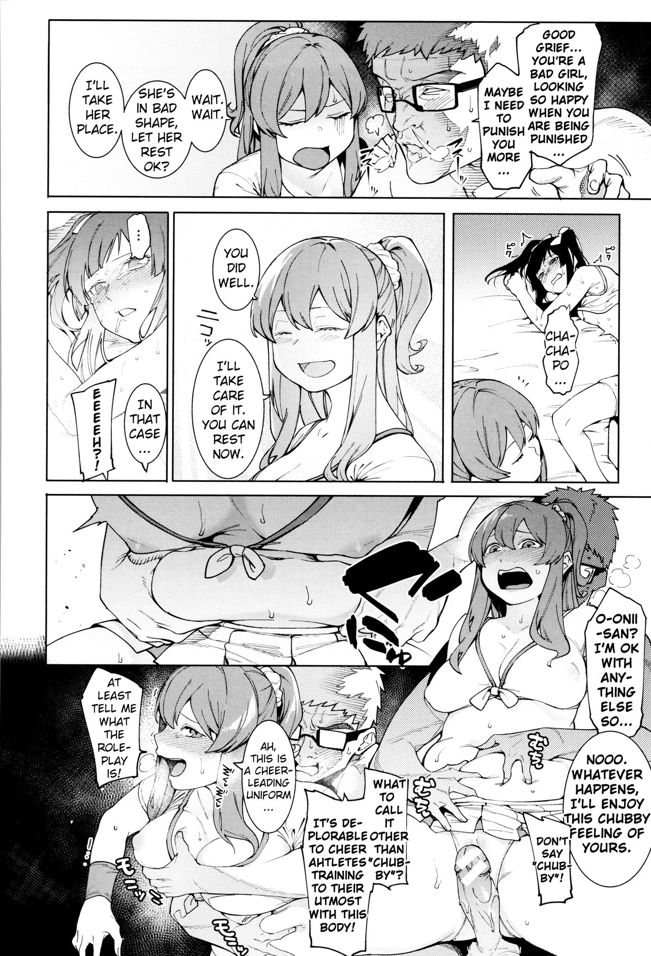 Mizuha ni Oshioki! [English] =Fureta7= page 96