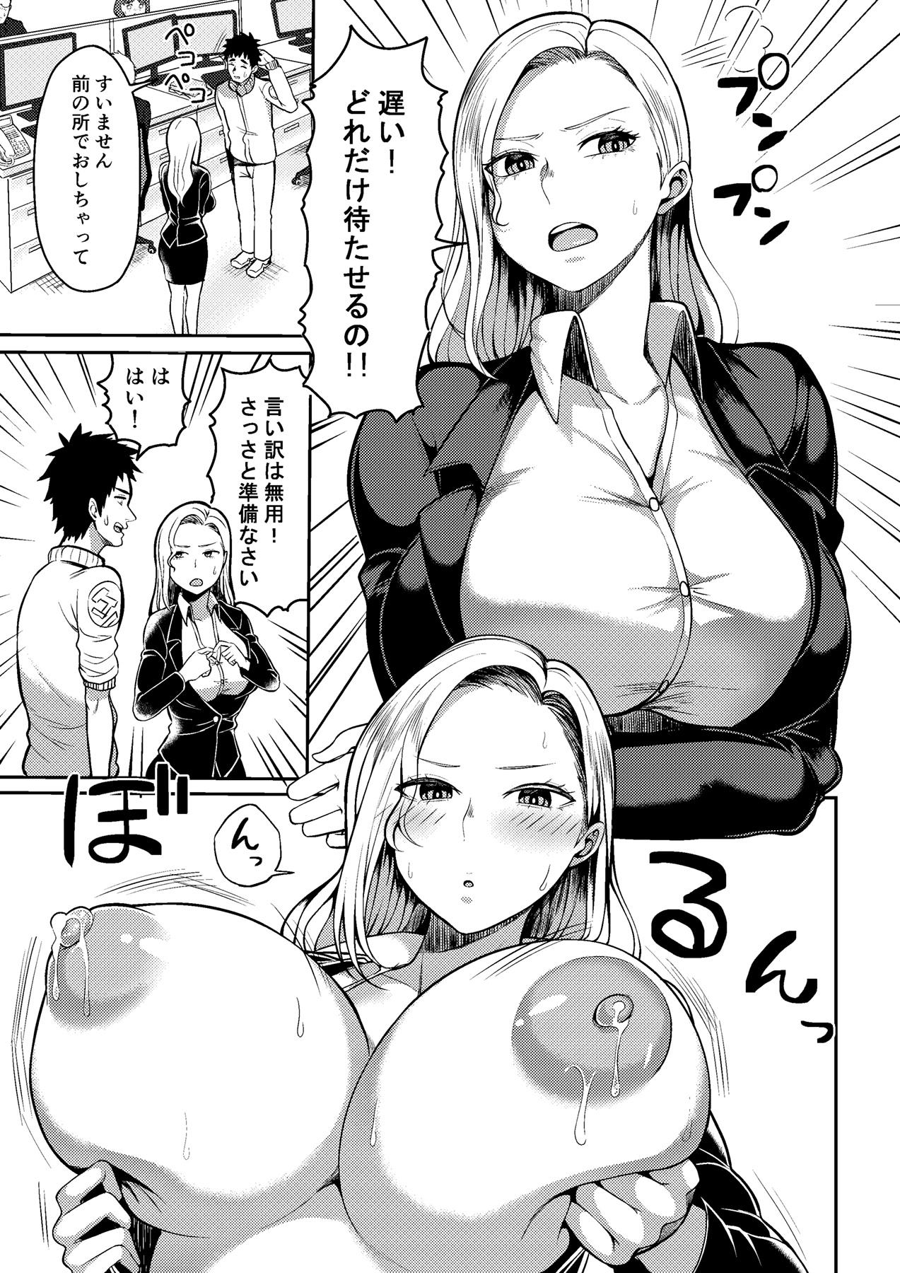 MM No. 57 I will make it alive if MM 57 is useful ♥ page 18