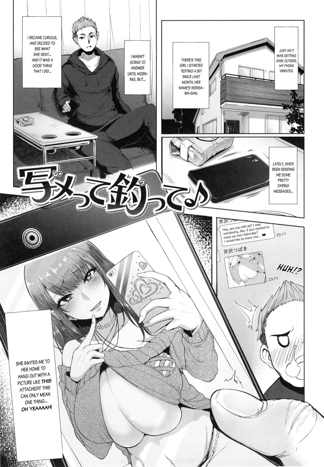 MMS Allure page 1