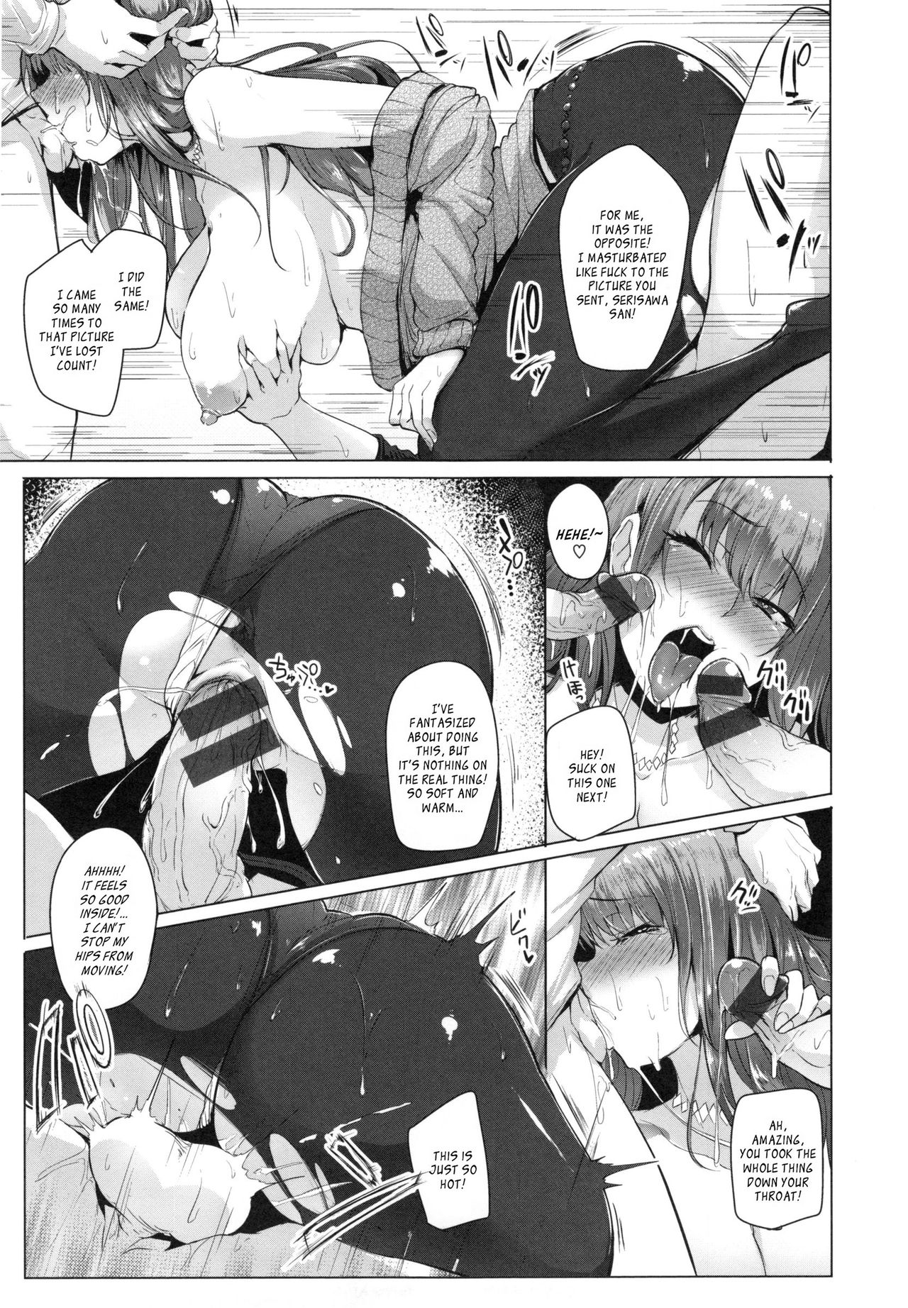 MMS Allure page 9