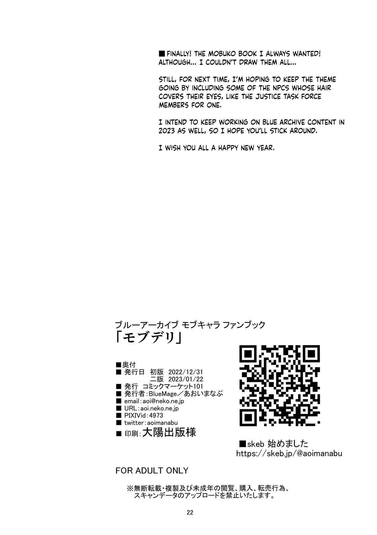 MobDeli page 21