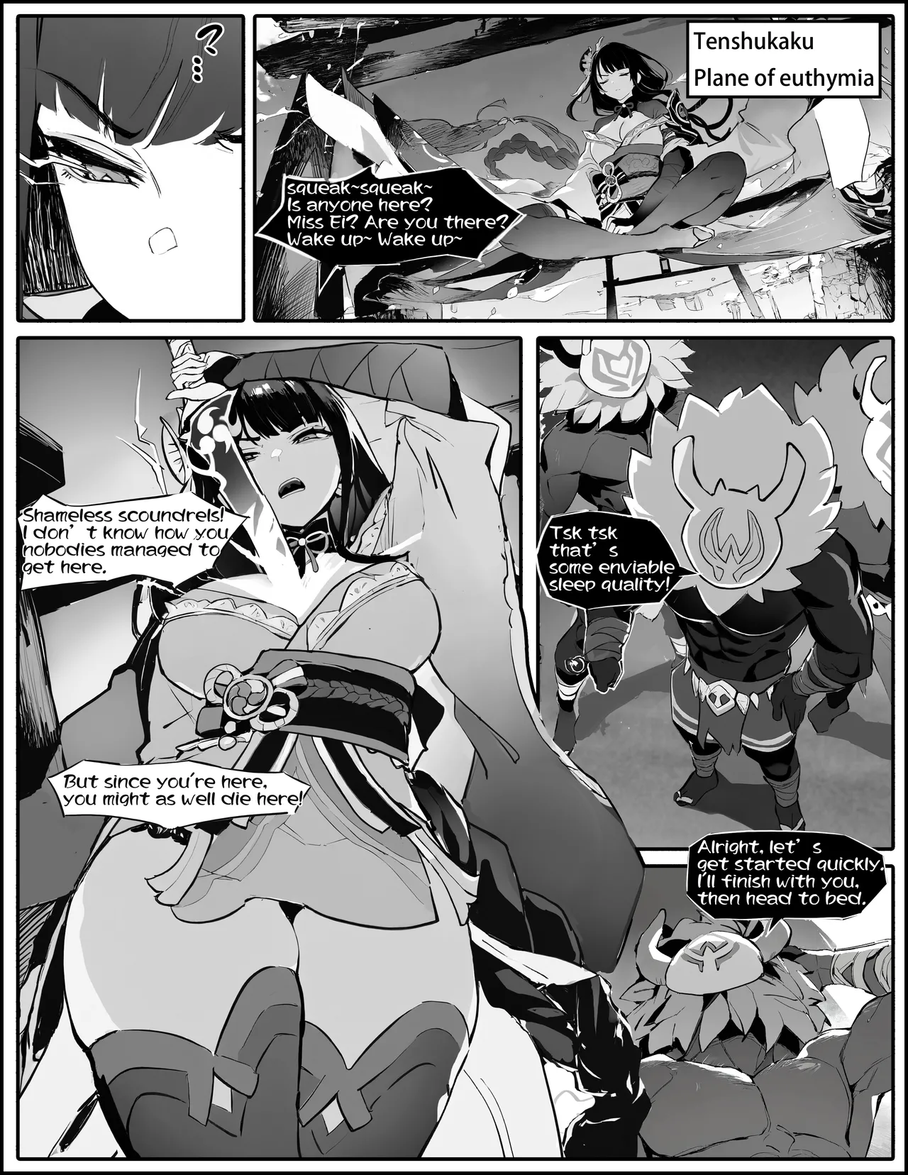 Mobile Battery ni Natta Raiden Ei page 1