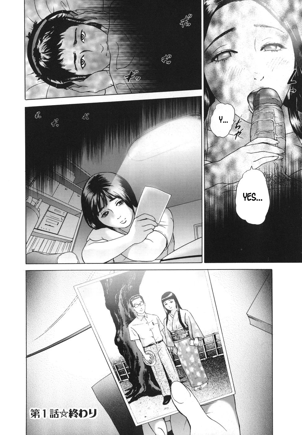 ∞Möbius ch.1-4 page 27