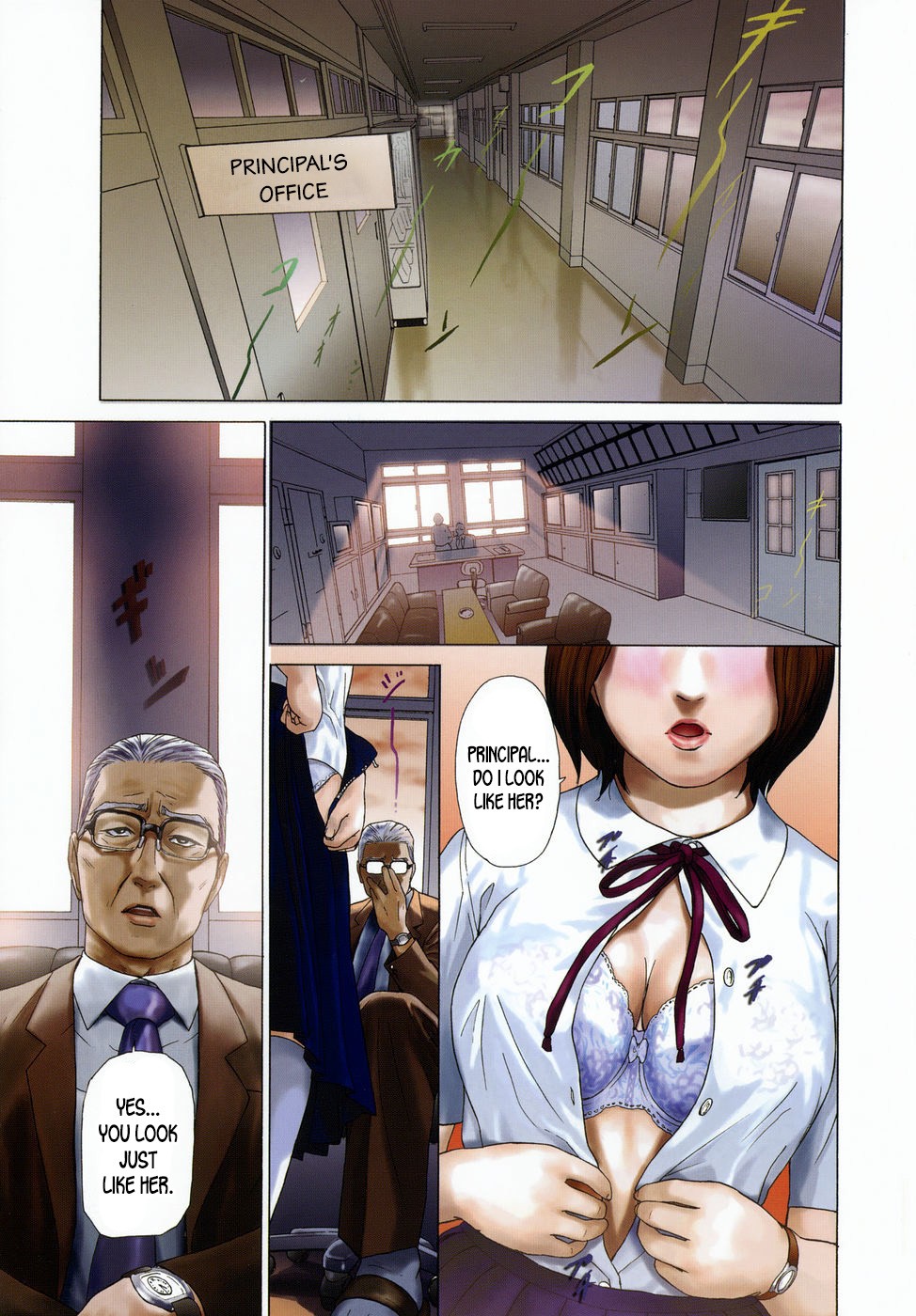 ∞Möbius ch.1-4 page 6