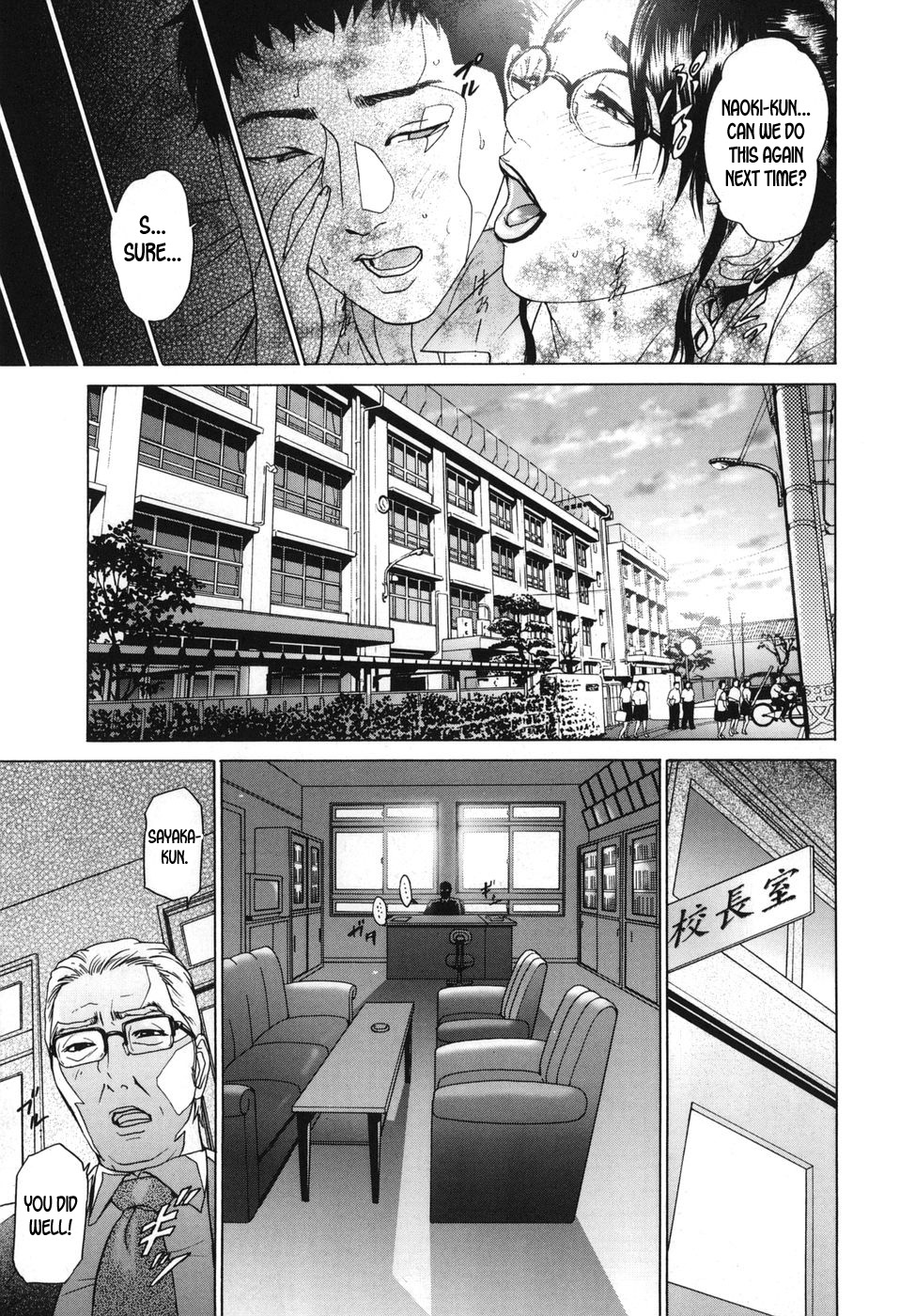 ∞Möbius ch.1-4 page 64